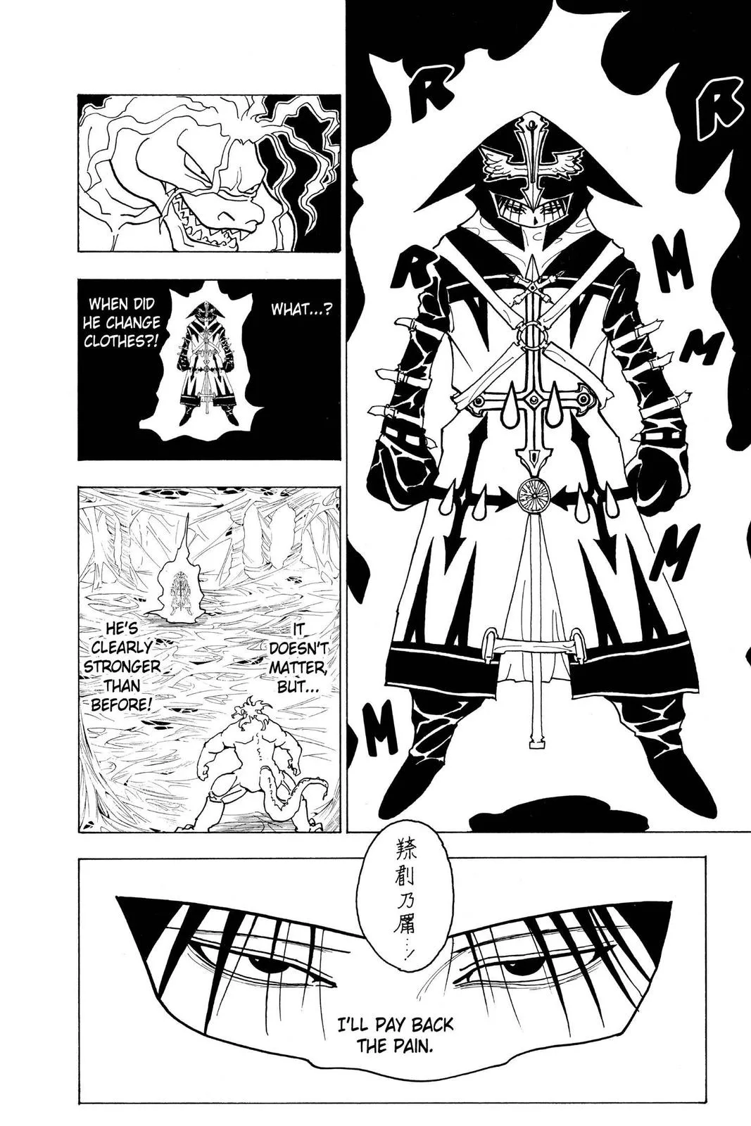 Hunter x Hunter - Chapter 229 - Page 4