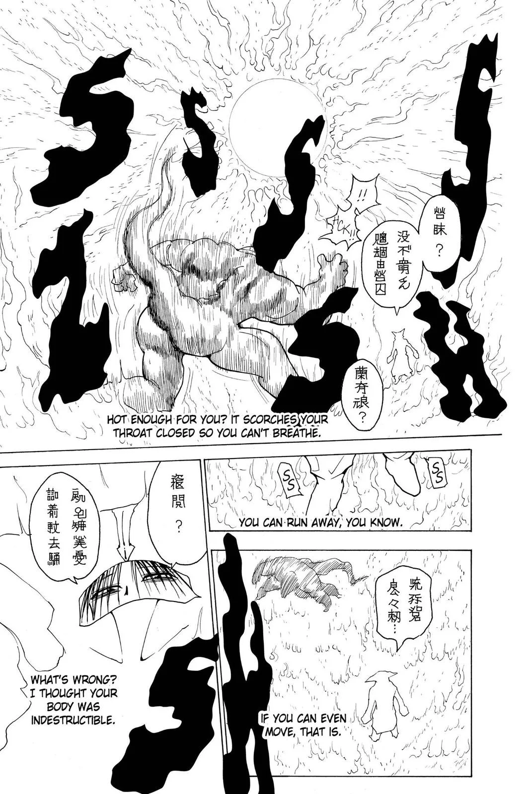 Hunter x Hunter - Chapter 229 - Page 7