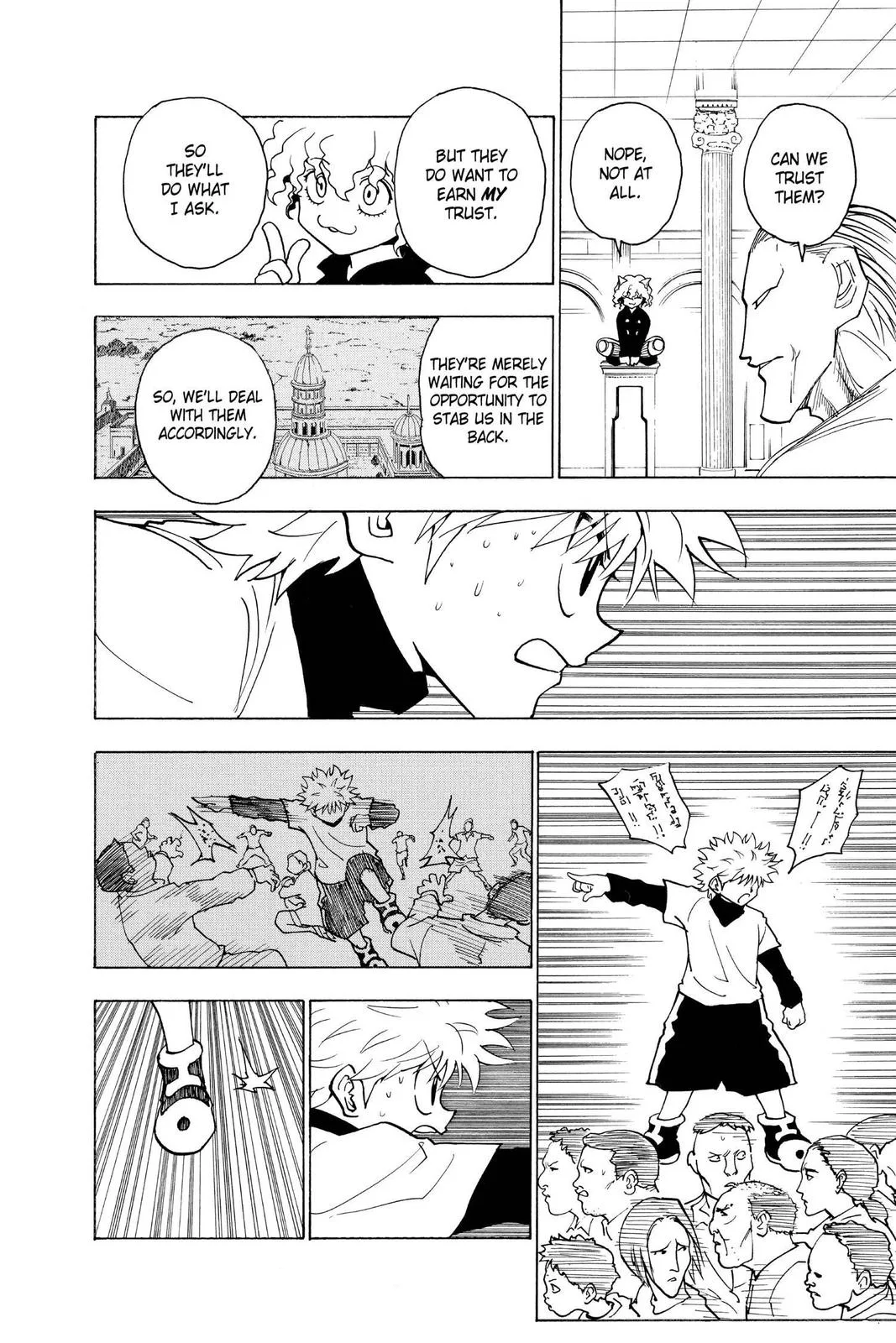 Hunter x Hunter - Chapter 234 - Page 4