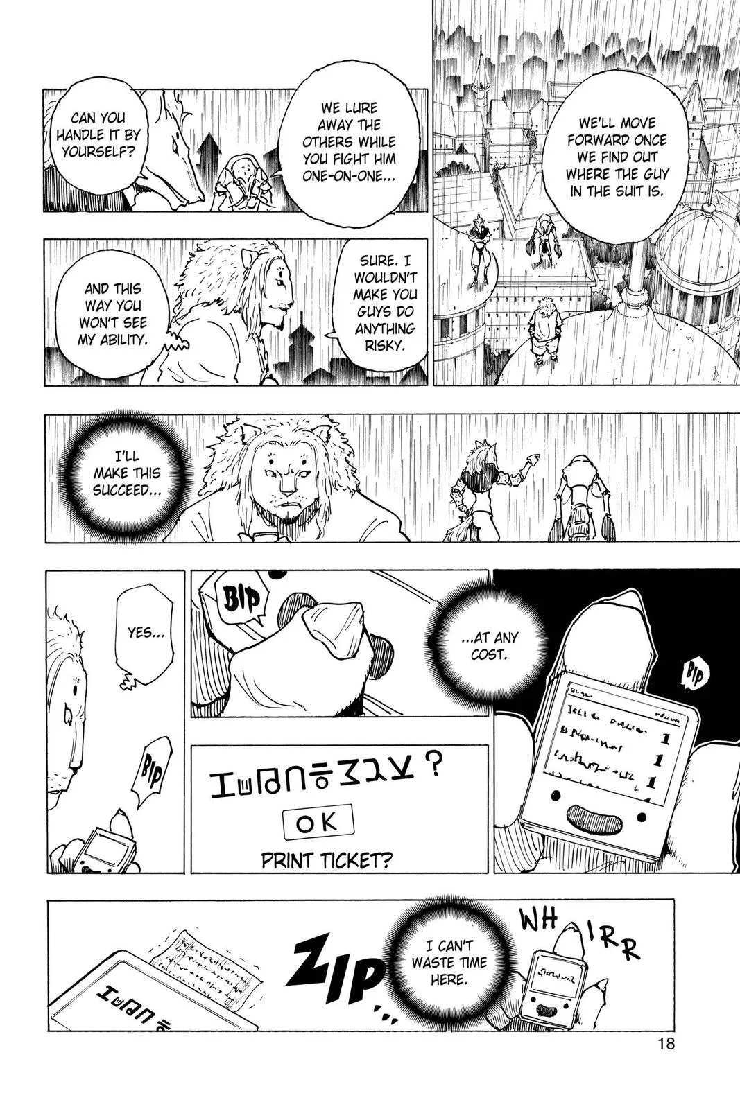 Hunter x Hunter - Chapter 248 - Page 18
