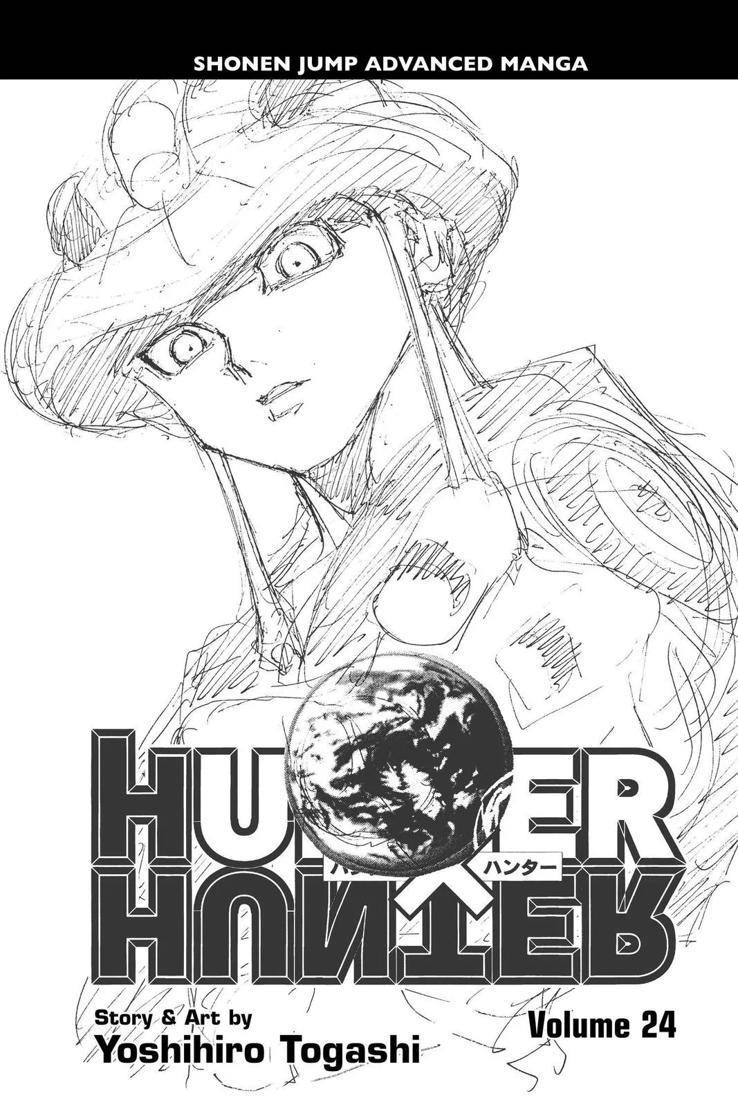 Hunter x Hunter - Chapter 248 - Page 4