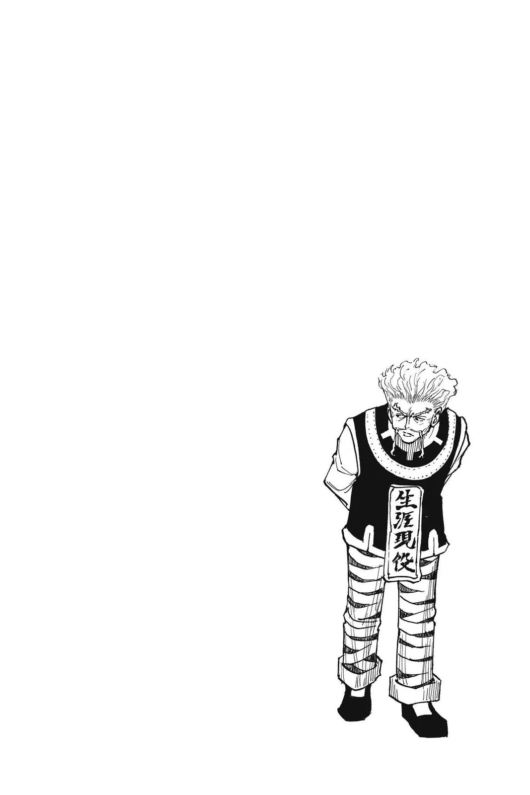 Hunter x Hunter - Chapter 278 - Page 17