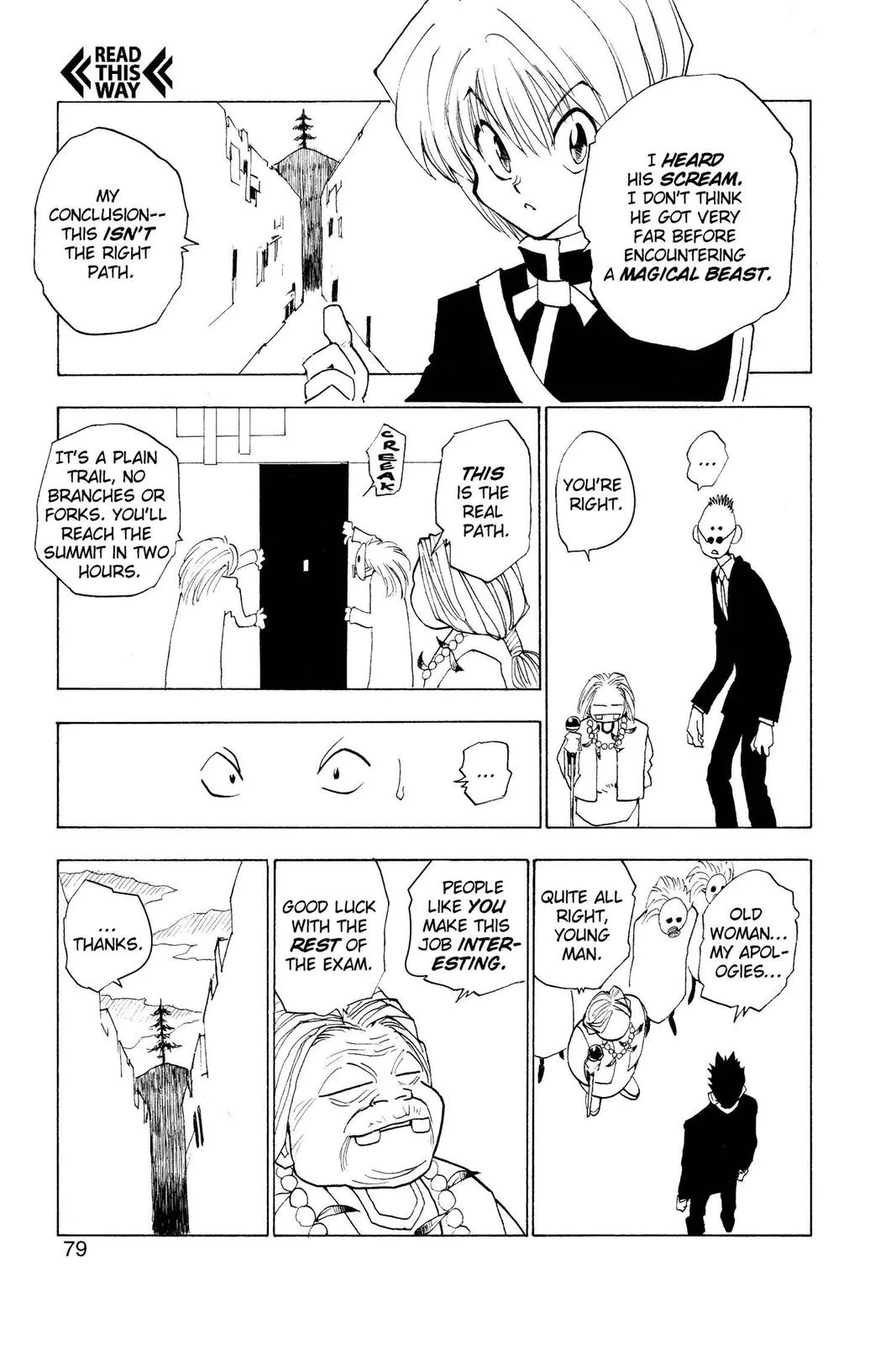 Hunter x Hunter - Chapter 3 - Page 17