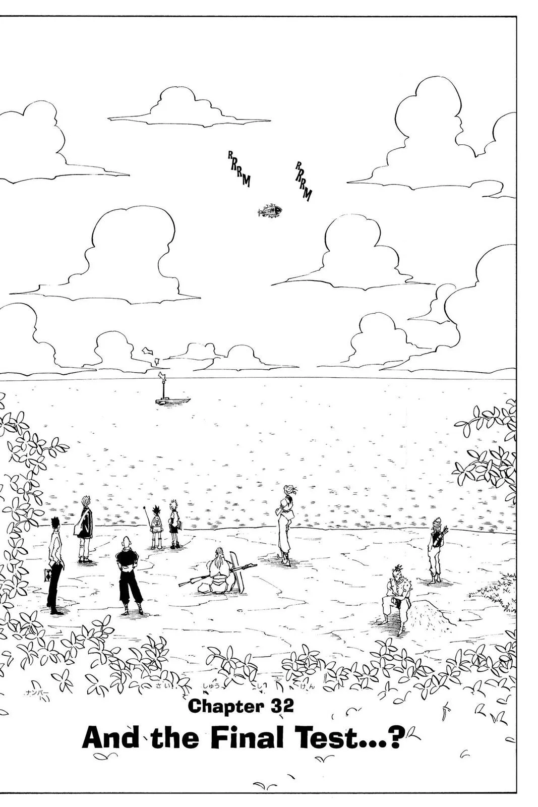 Hunter x Hunter - Chapter 32 - Page 4