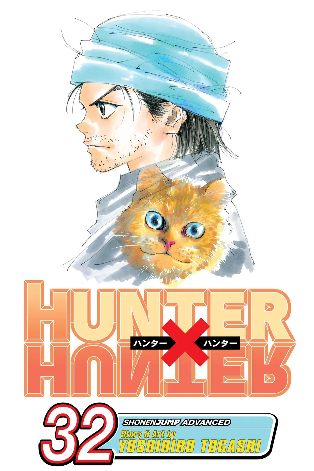 Hunter x Hunter - Chapter 331 - Page 1