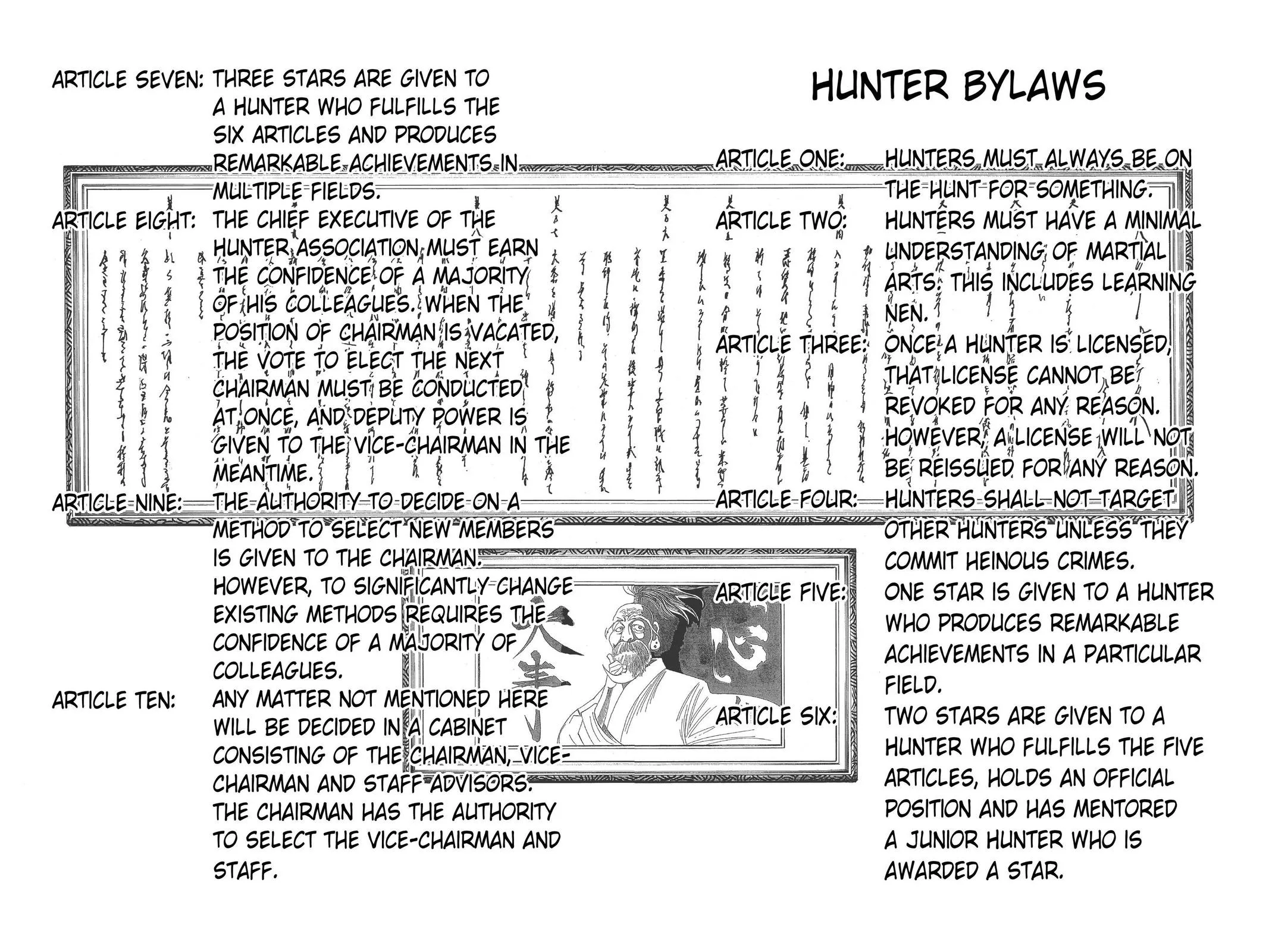 Hunter x Hunter - Chapter 331 - Page 16