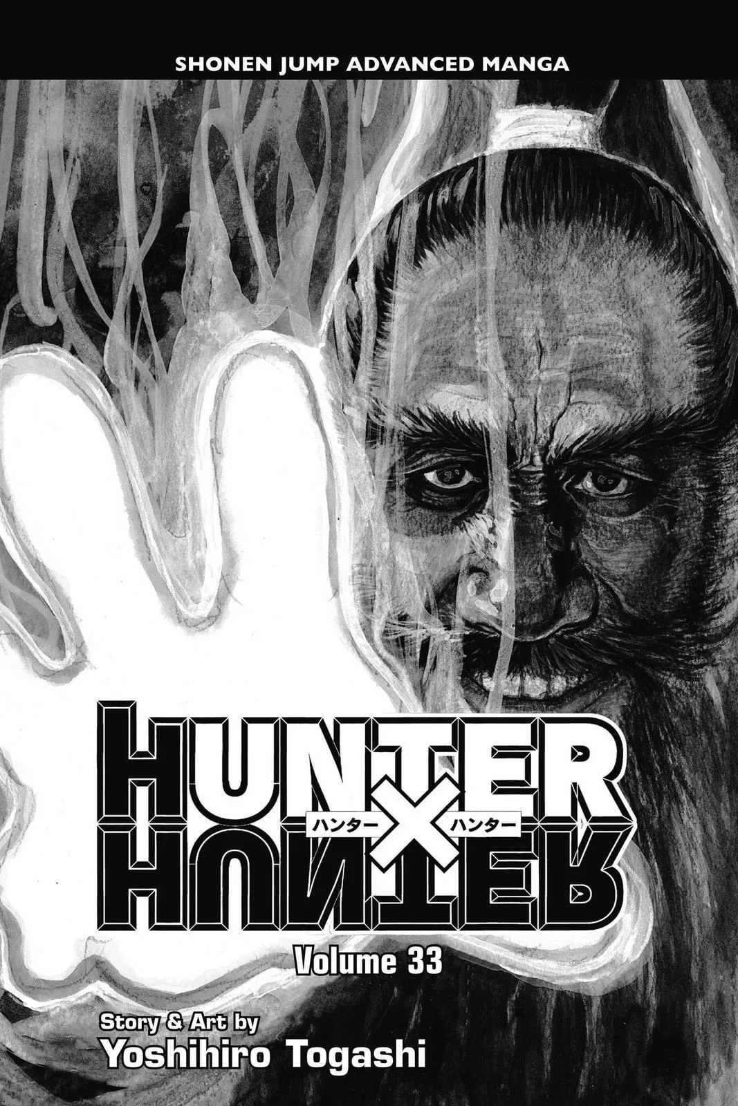 Hunter x Hunter - Chapter 341 - Page 4