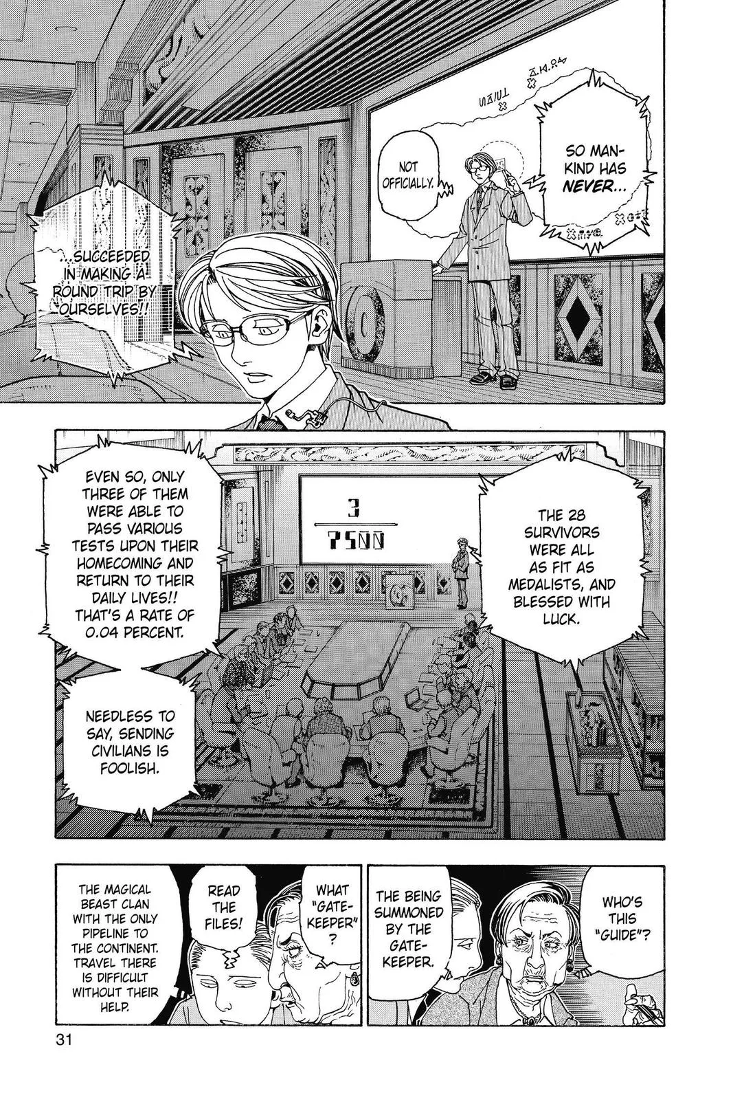 Hunter x Hunter - Chapter 342 - Page 5