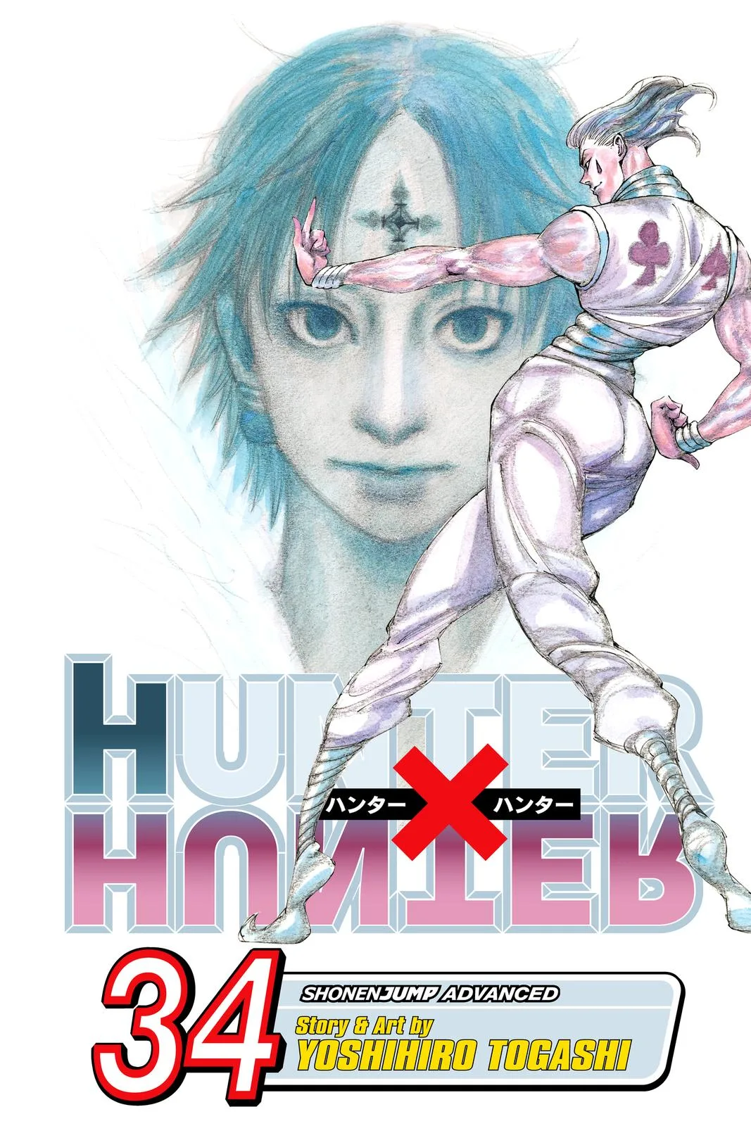Hunter x Hunter - Chapter 351 - Page 1