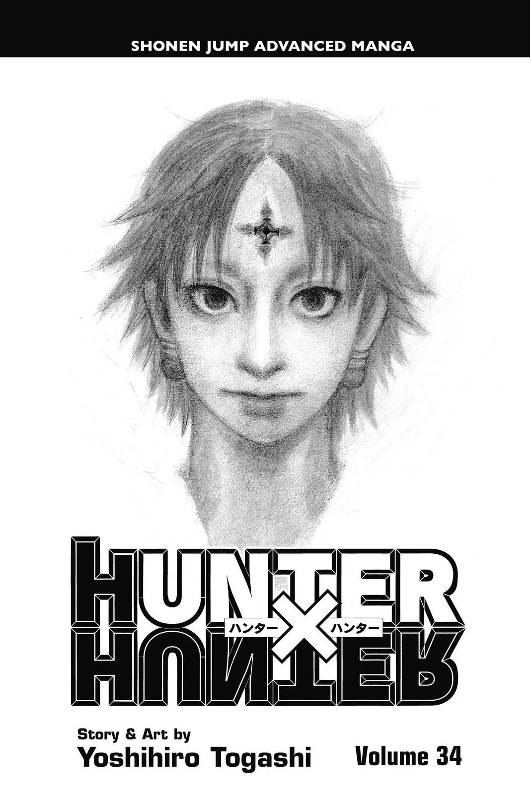 Hunter x Hunter - Chapter 351 - Page 4