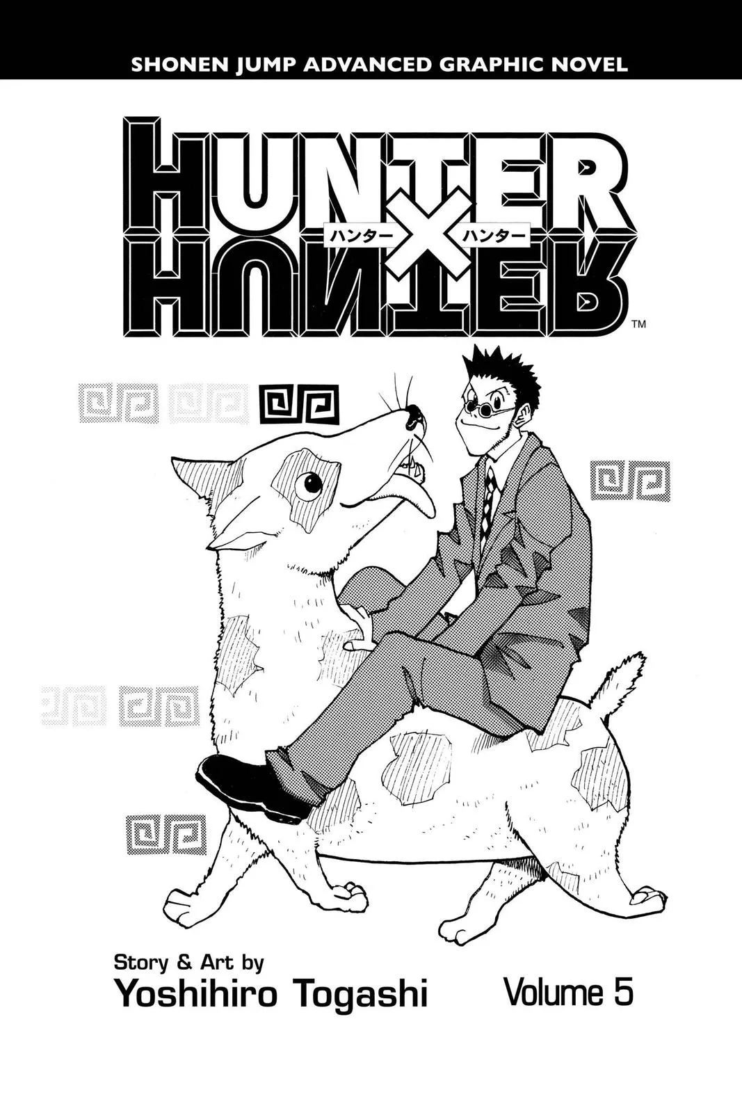 Hunter x Hunter - Chapter 36 - Page 4