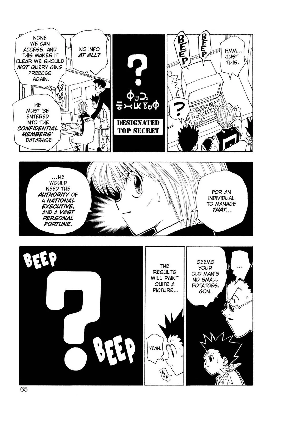 Hunter x Hunter - Chapter 38 - Page 19