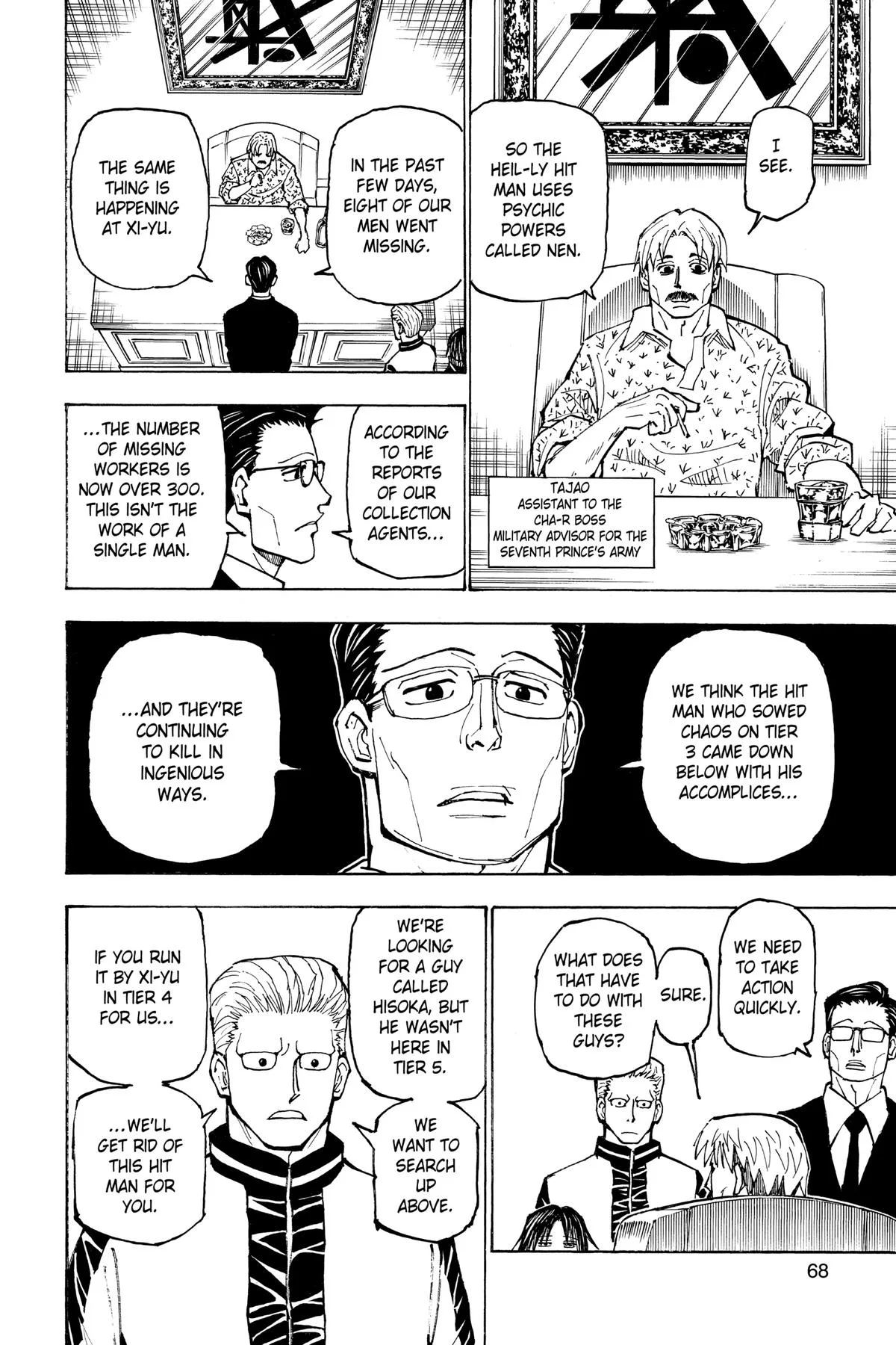 Hunter x Hunter - Chapter 384 - Page 2