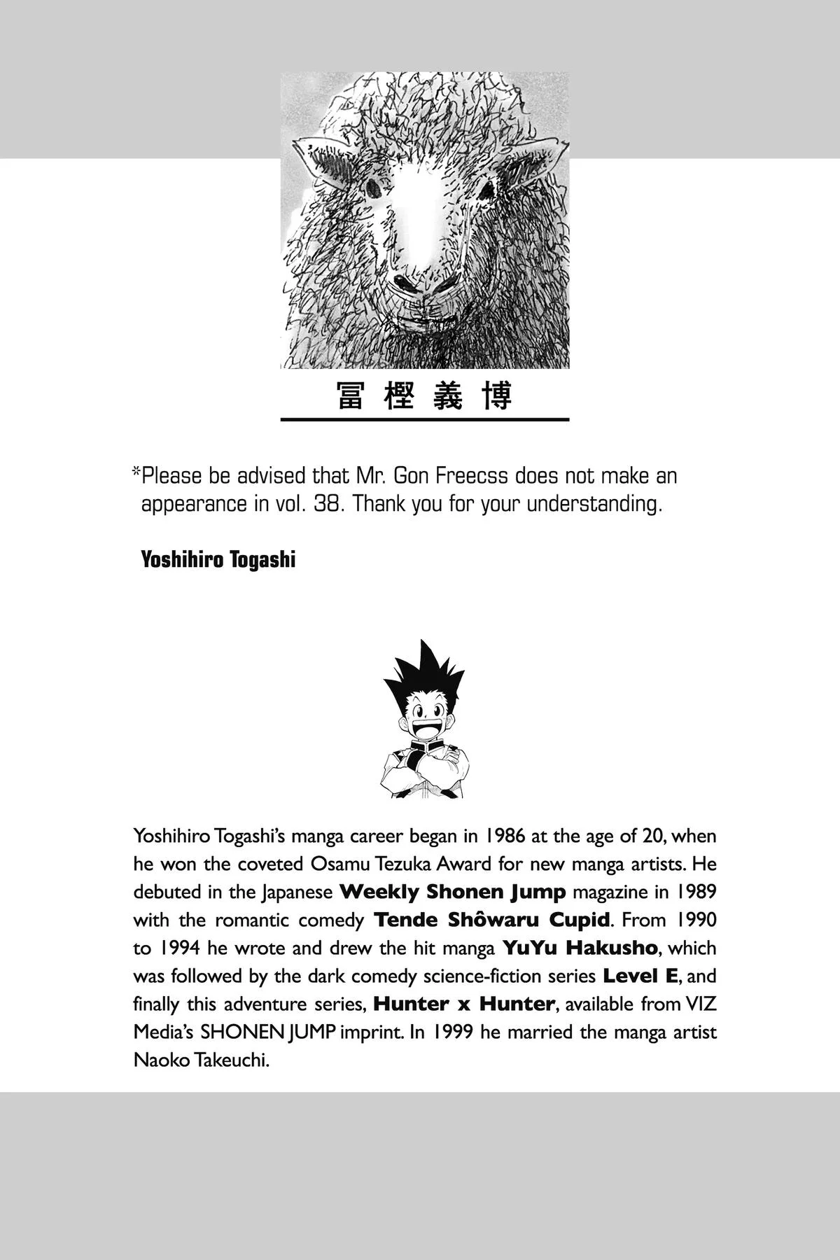Hunter x Hunter - Chapter 391 - Page 2