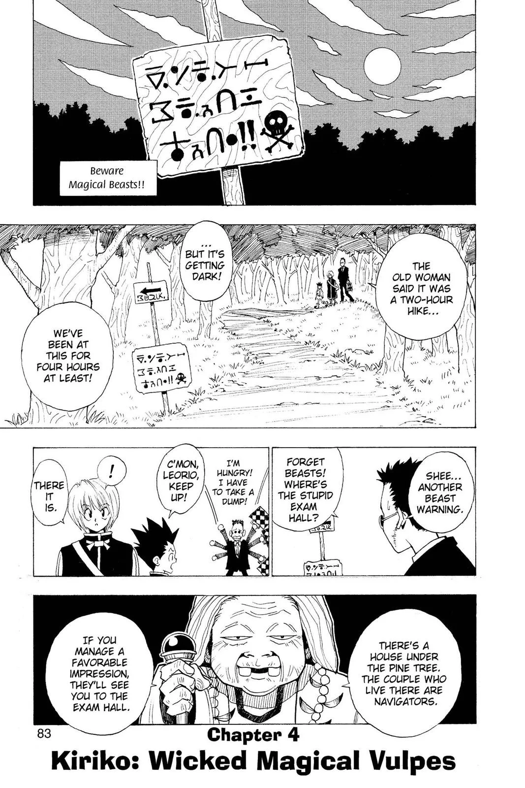 Hunter x Hunter - Chapter 4 - Page 1