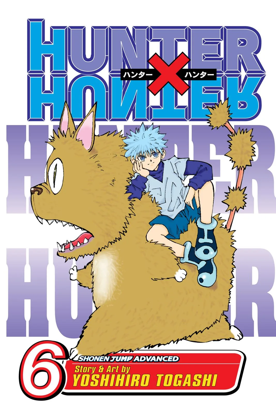 Hunter x Hunter - Chapter 45 - Page 1