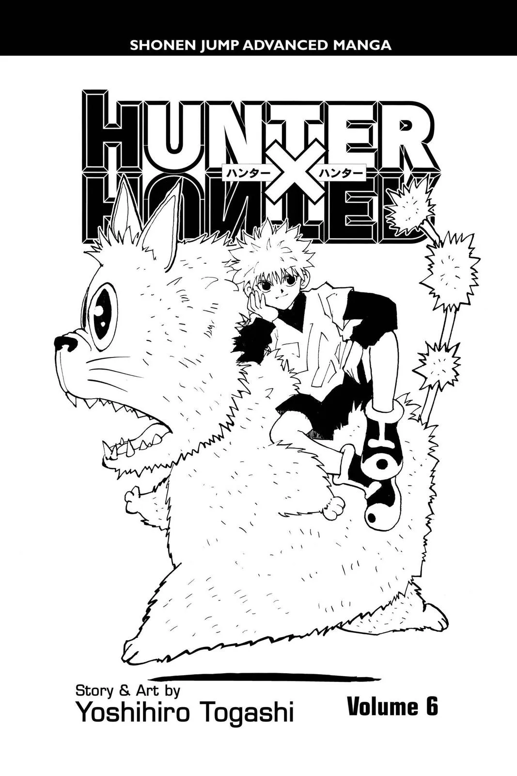 Hunter x Hunter - Chapter 45 - Page 4