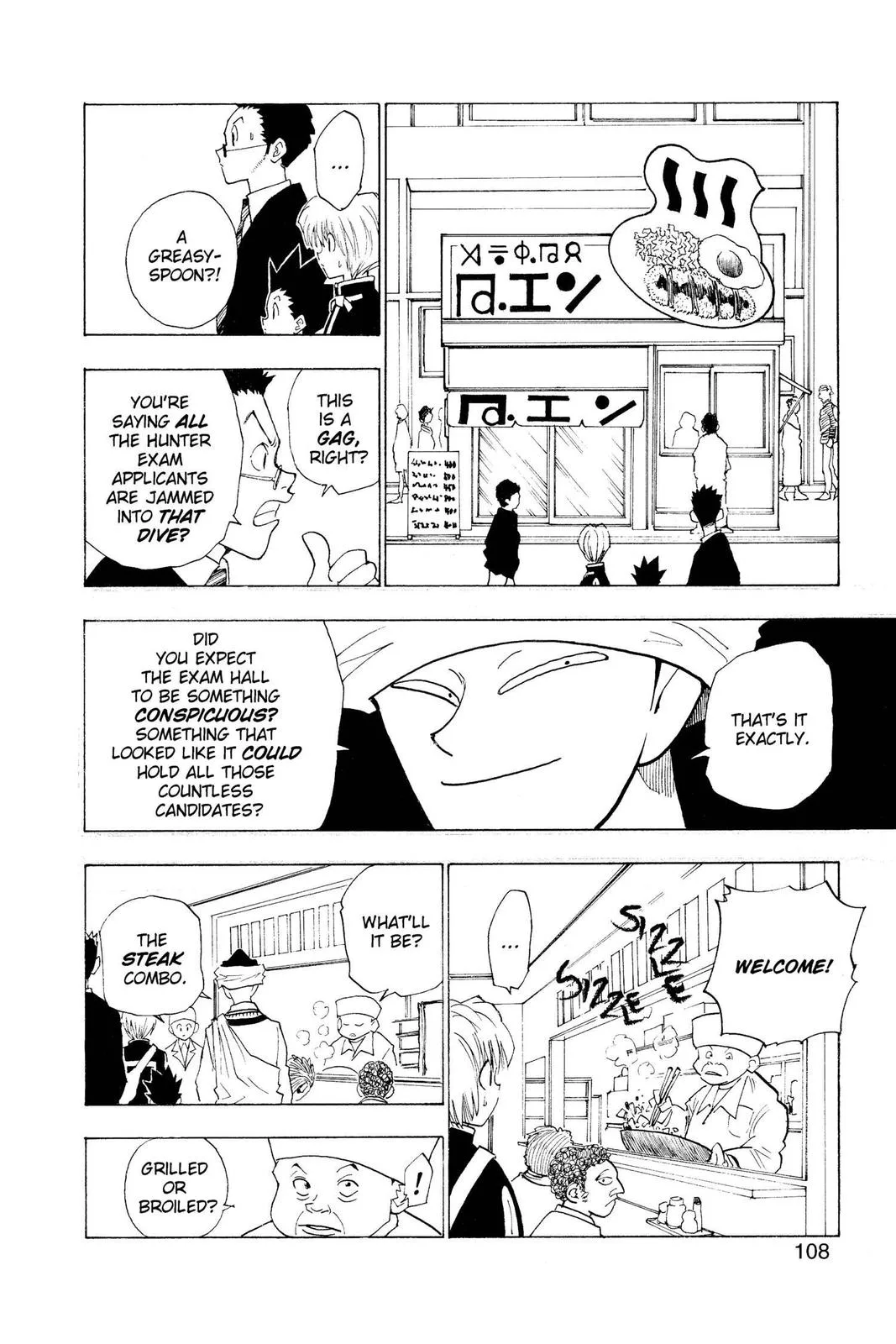 Hunter x Hunter - Chapter 5 - Page 4