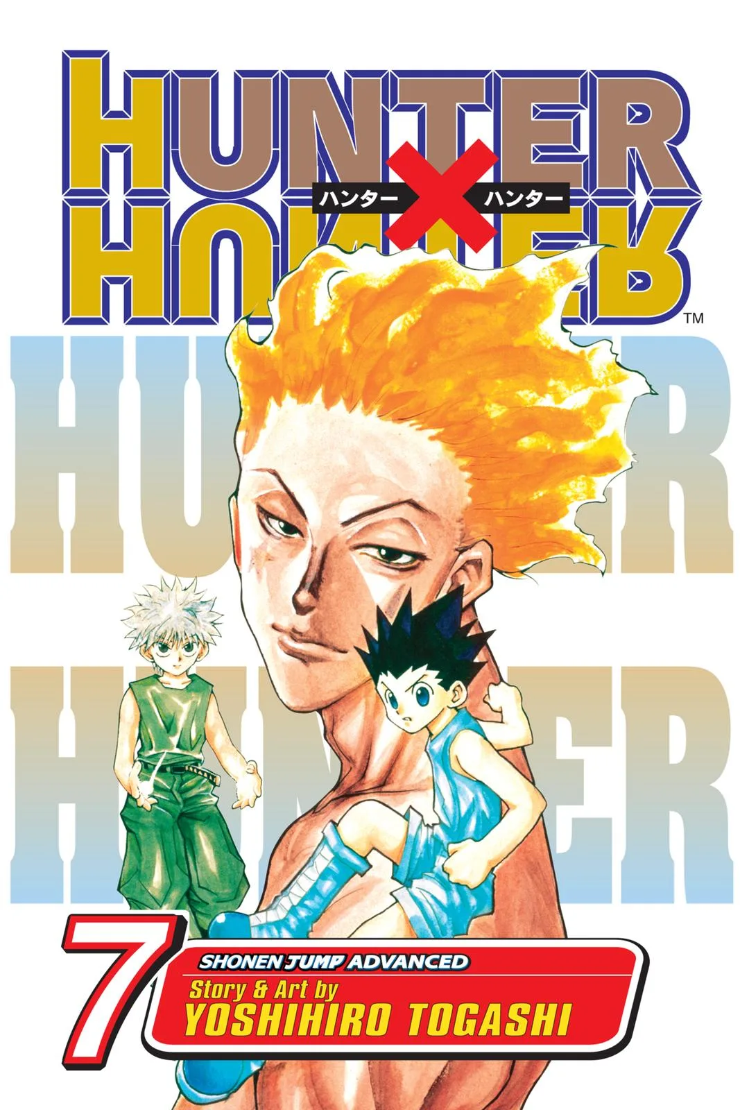 Hunter x Hunter - Chapter 55 - Page 1