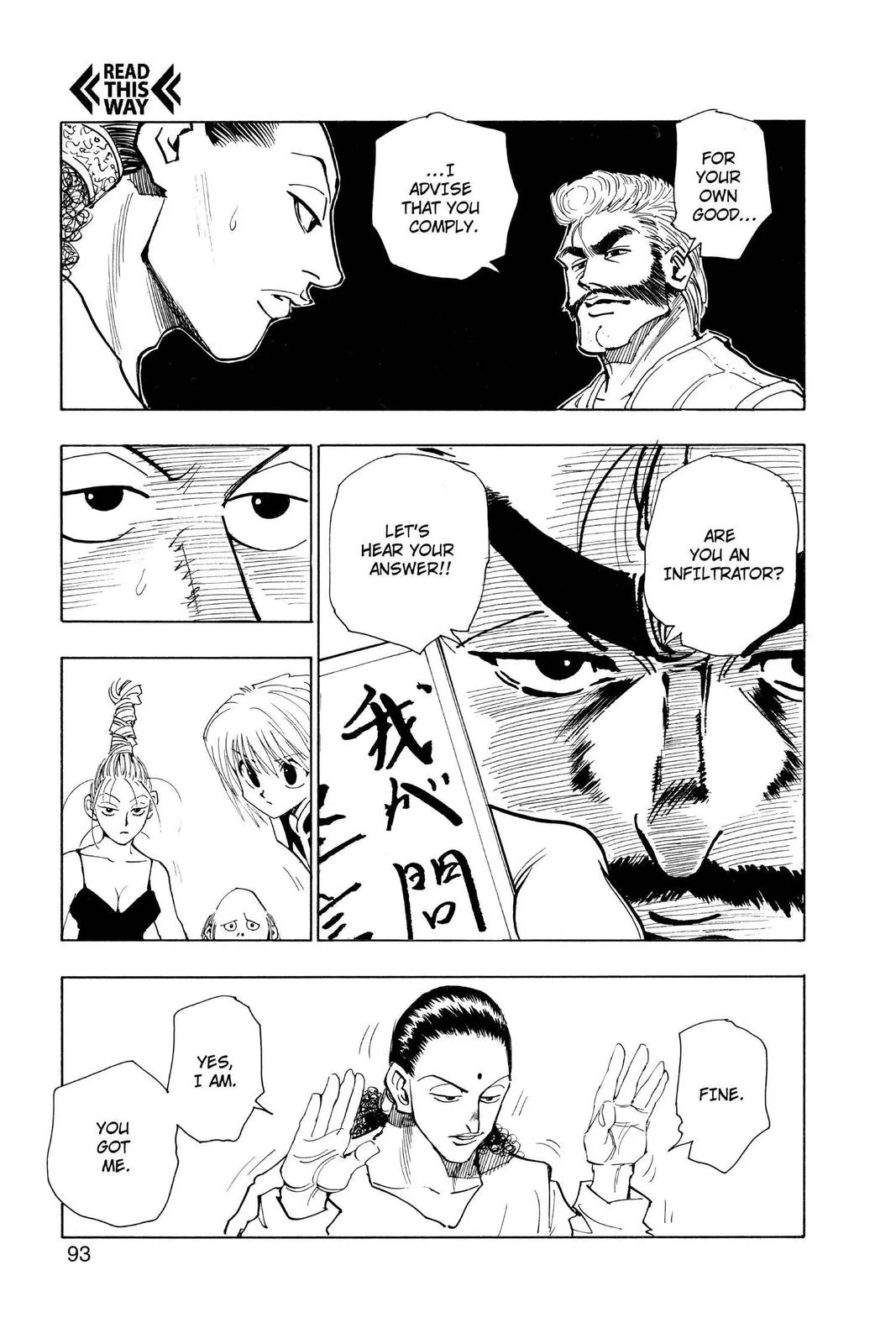 Hunter x Hunter - Chapter 68 - Page 17