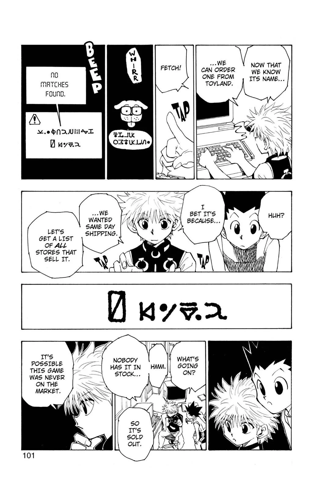 Hunter x Hunter - Chapter 69 - Page 5
