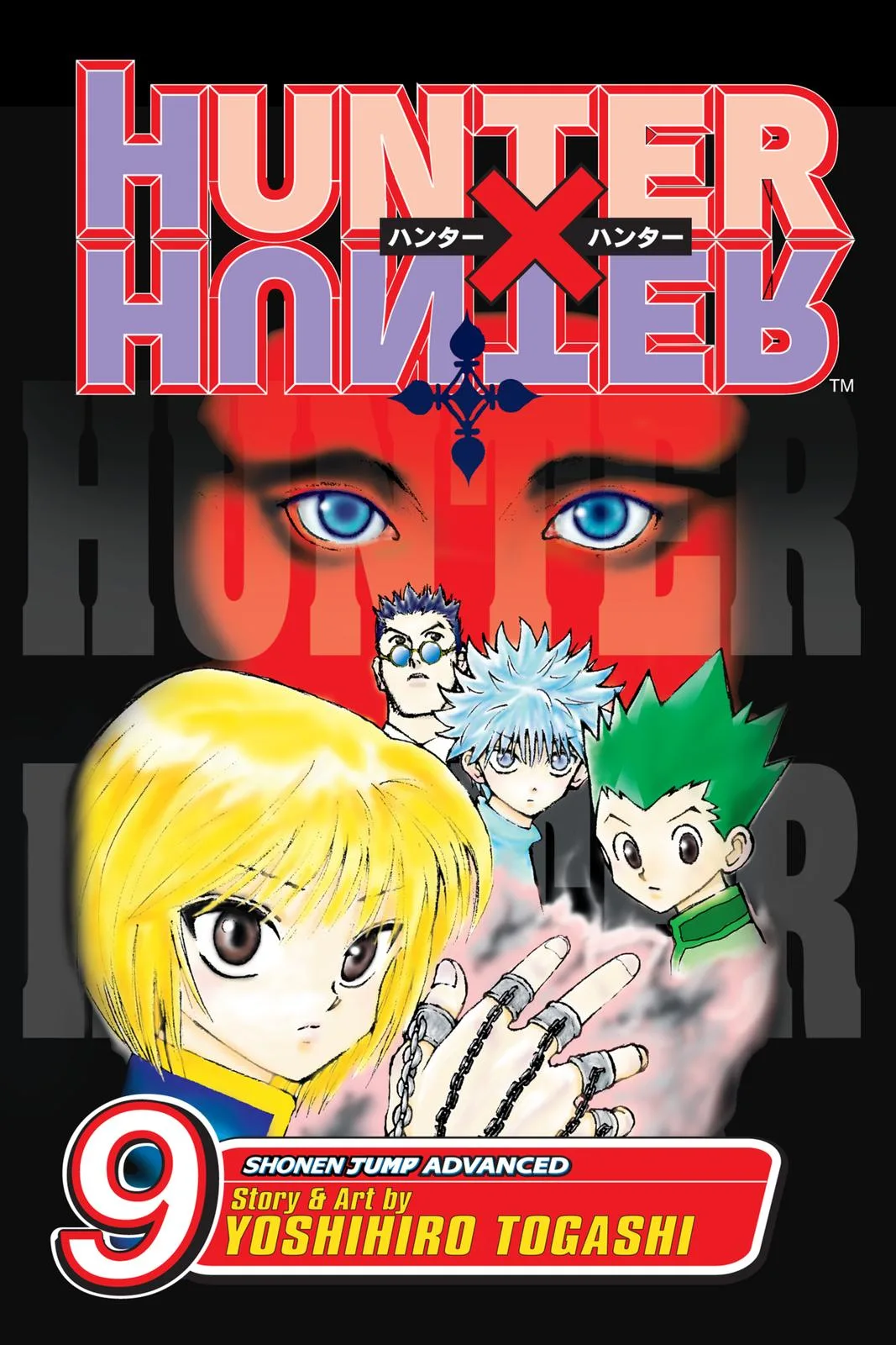 Hunter x Hunter - Chapter 74 - Page 1