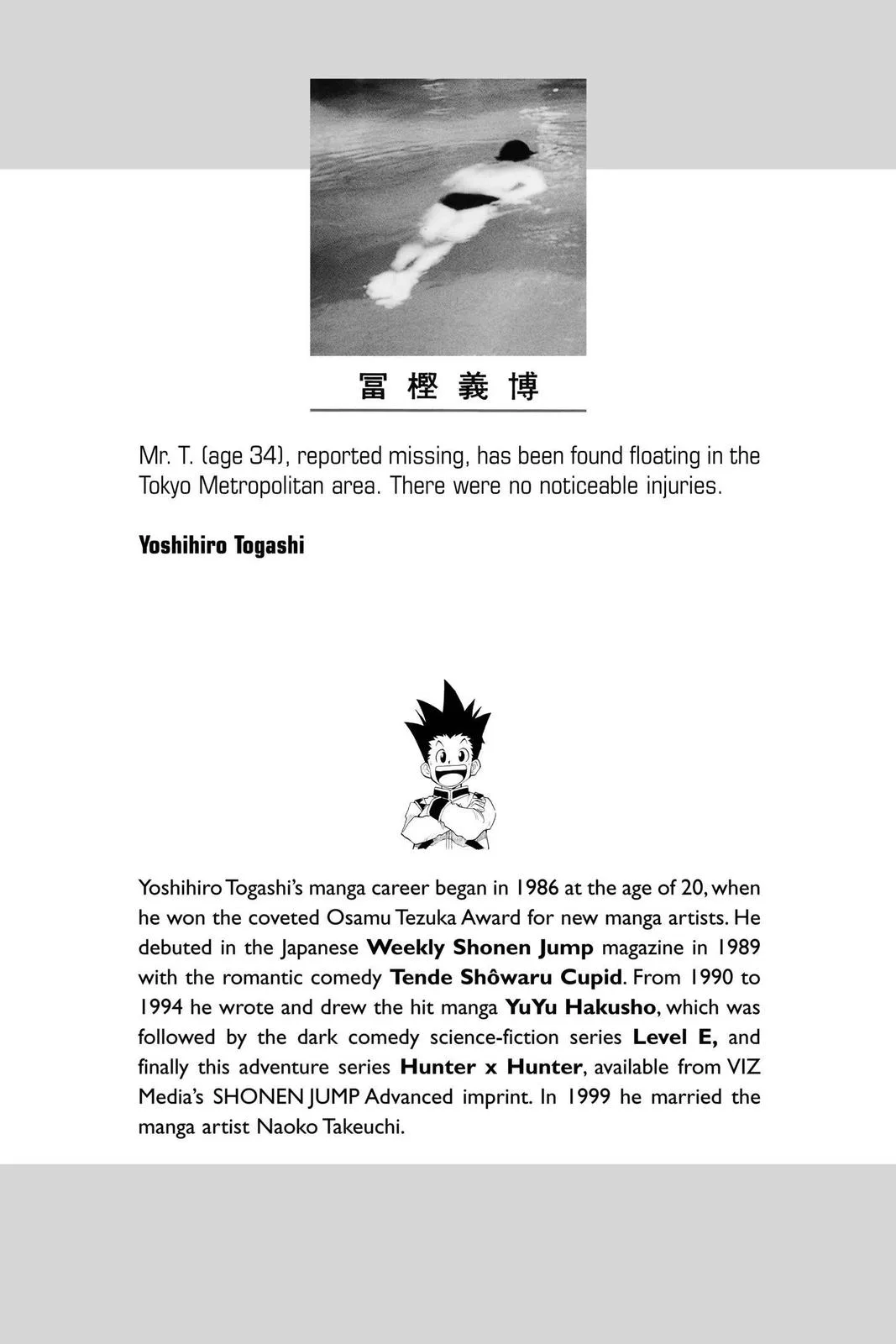 Hunter x Hunter - Chapter 74 - Page 2