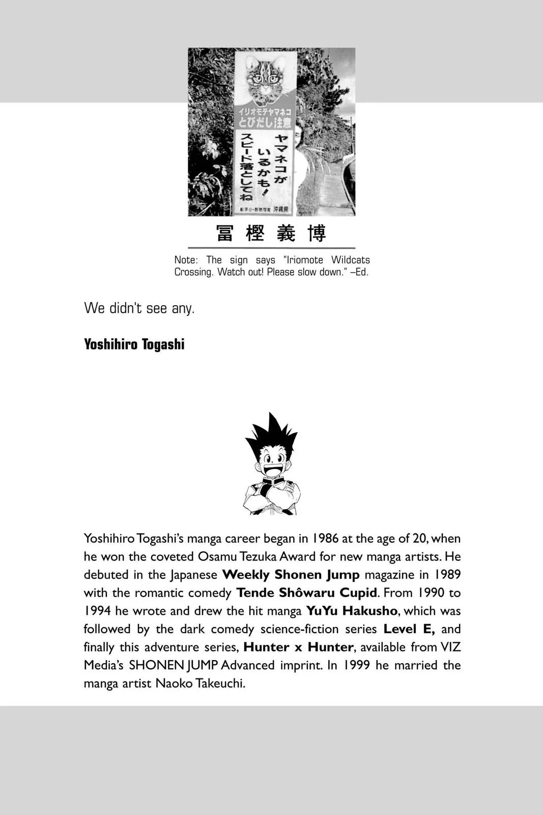 Hunter x Hunter - Chapter 84 - Page 2