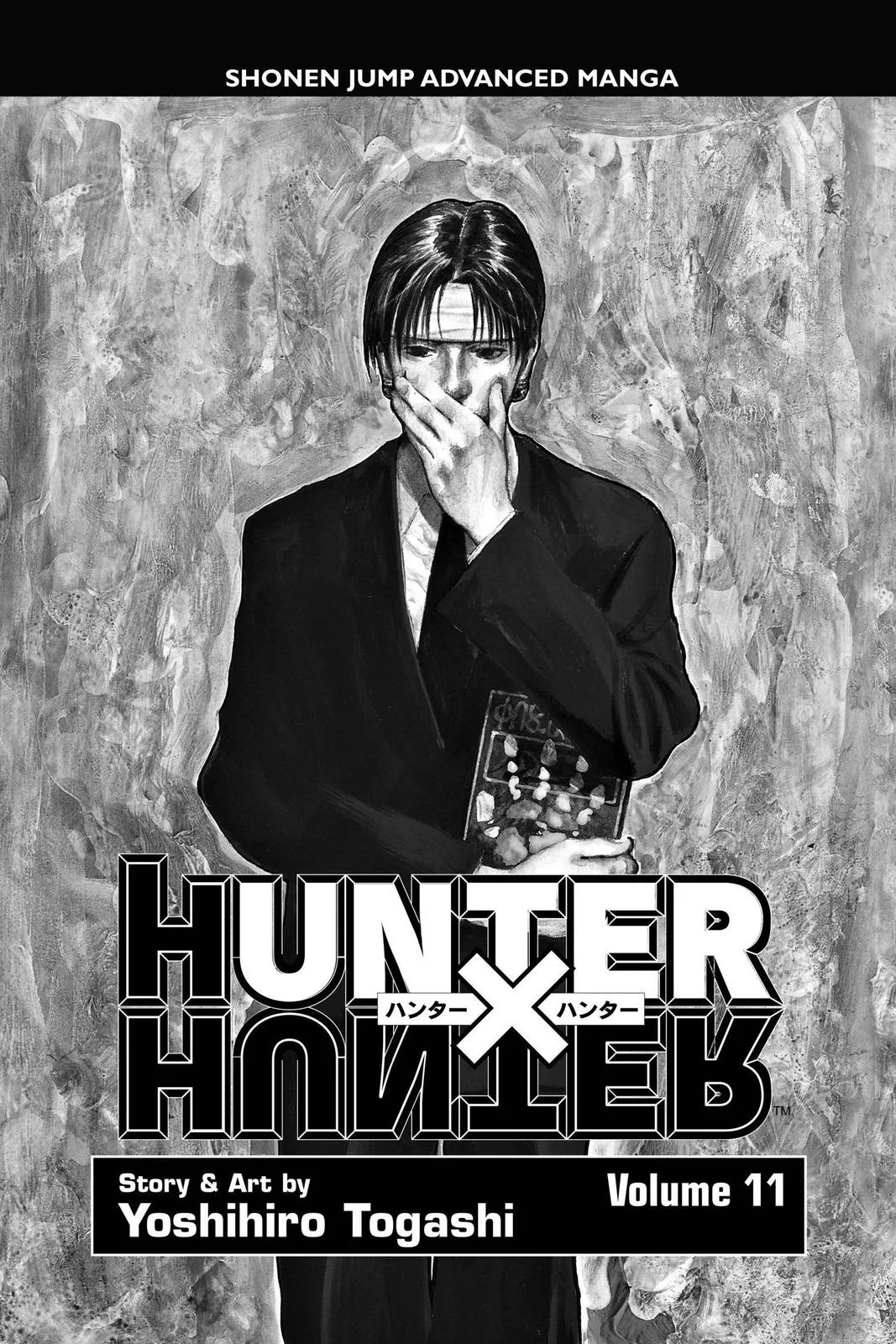 Hunter x Hunter - Chapter 94 - Page 4