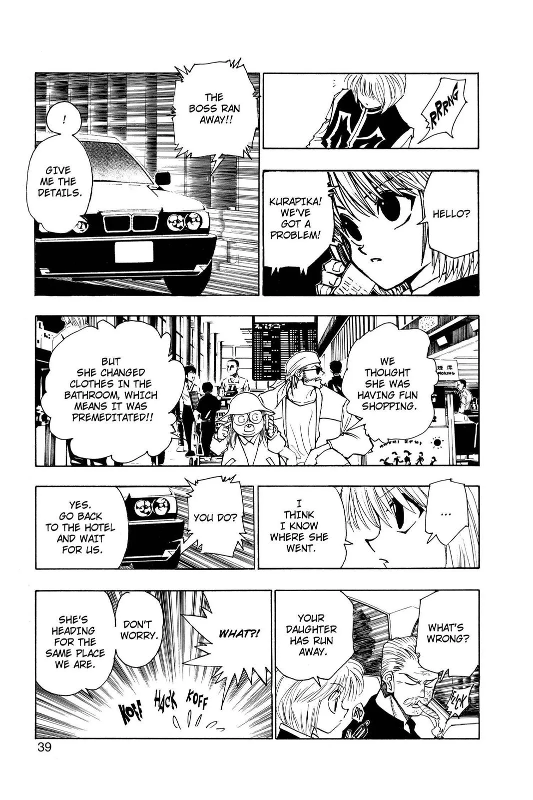 Hunter x Hunter - Chapter 95 - Page 13