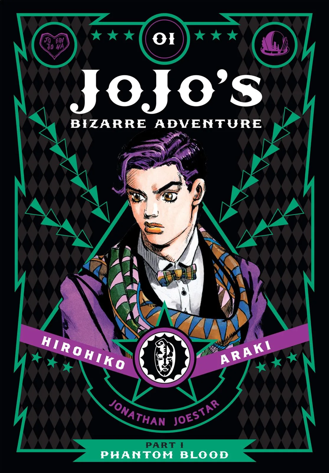 JoJo's Bizarre Adventure - Chapter 1 - Page 1
