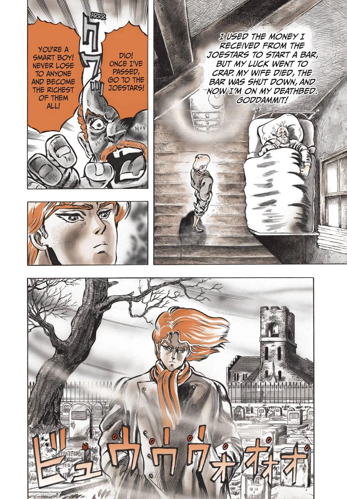 JoJo's Bizarre Adventure - Chapter 1 - Page 19