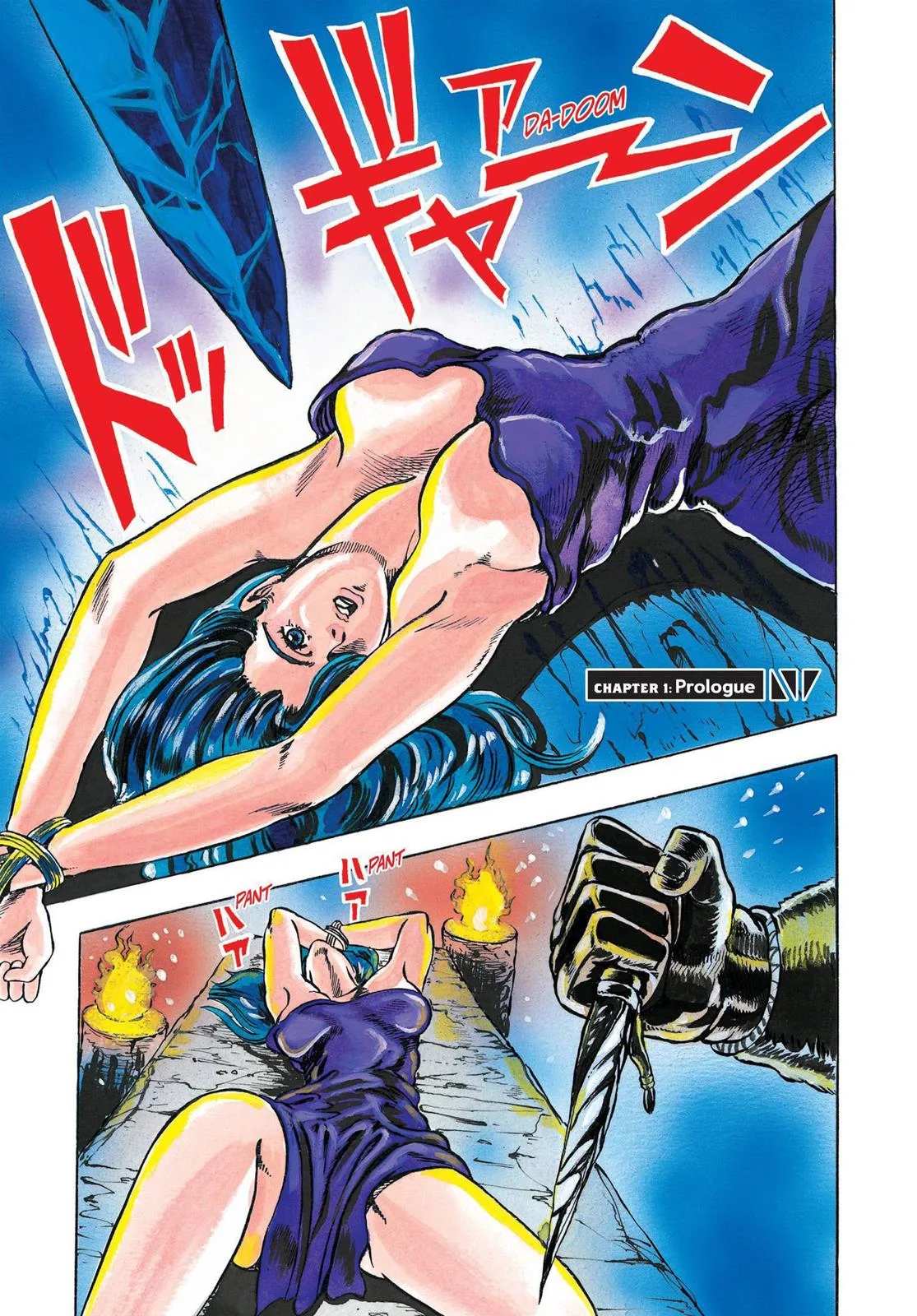 JoJo's Bizarre Adventure - Chapter 1 - Page 4