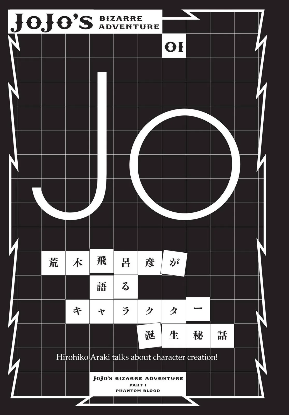 JoJo's Bizarre Adventure - Chapter 11 - Page 21