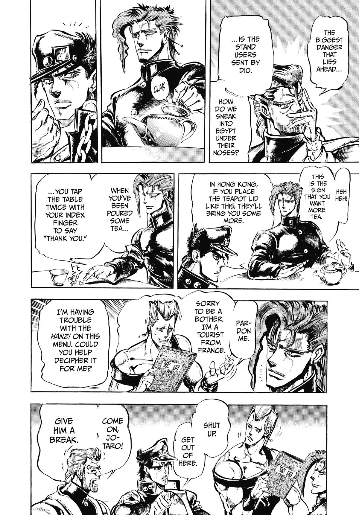 JoJo's Bizarre Adventure - Chapter 124 - Page 12