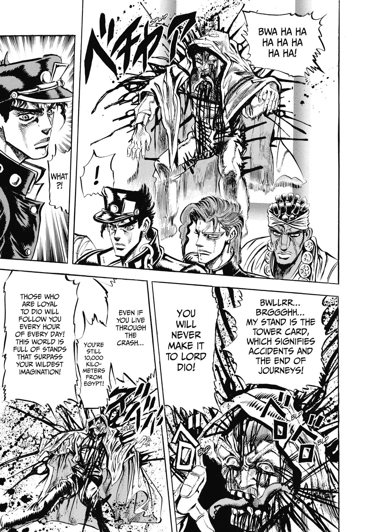 JoJo's Bizarre Adventure - Chapter 124 - Page 5