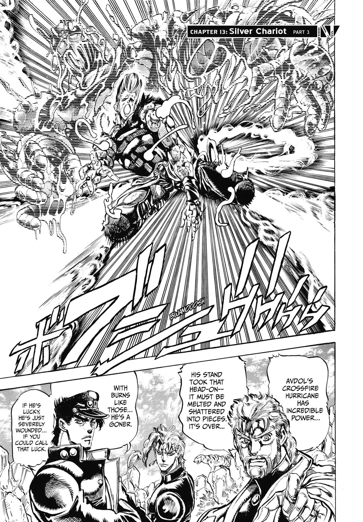 JoJo's Bizarre Adventure - Chapter 126 - Page 1