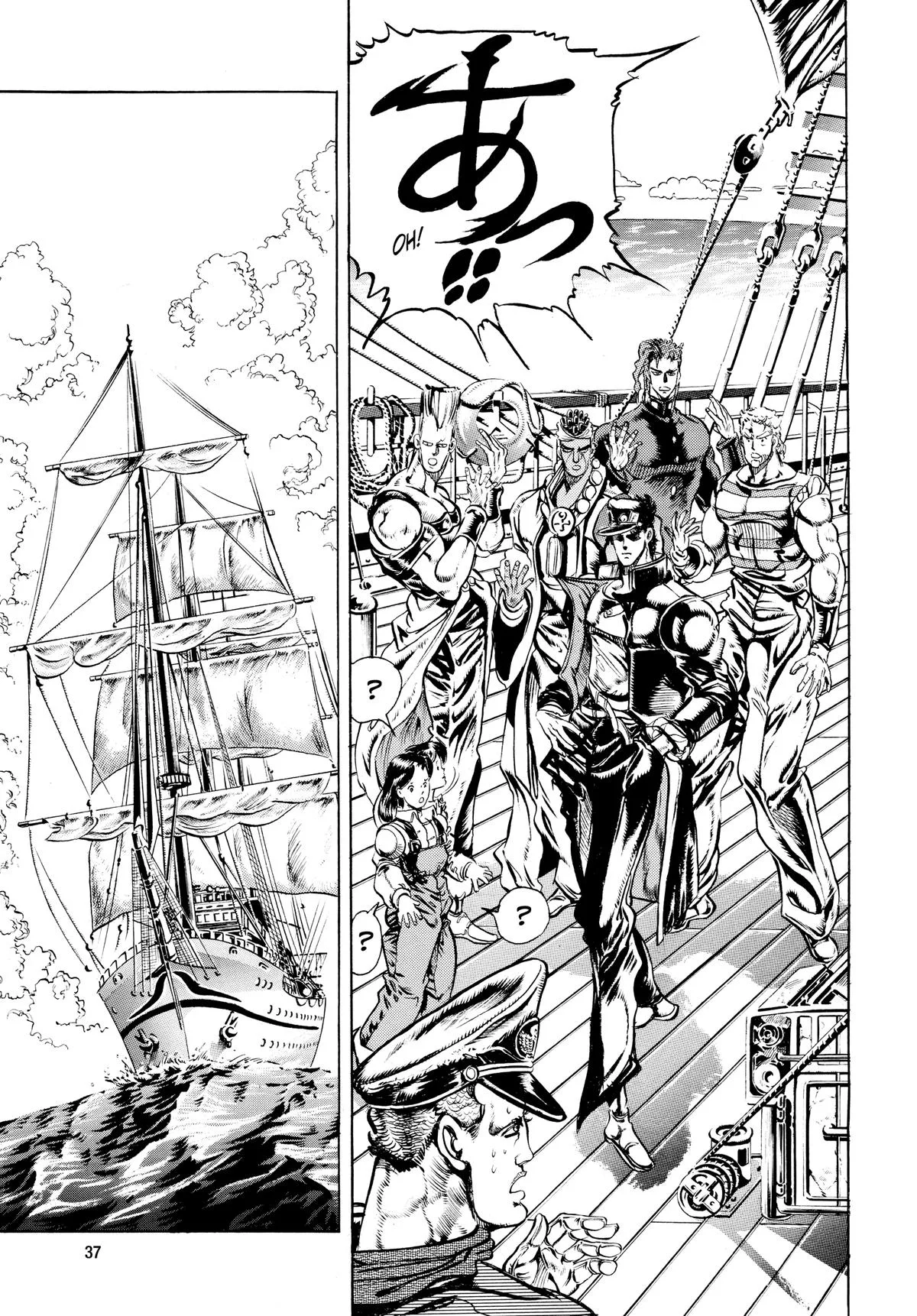 JoJo's Bizarre Adventure - Chapter 128 - Page 12