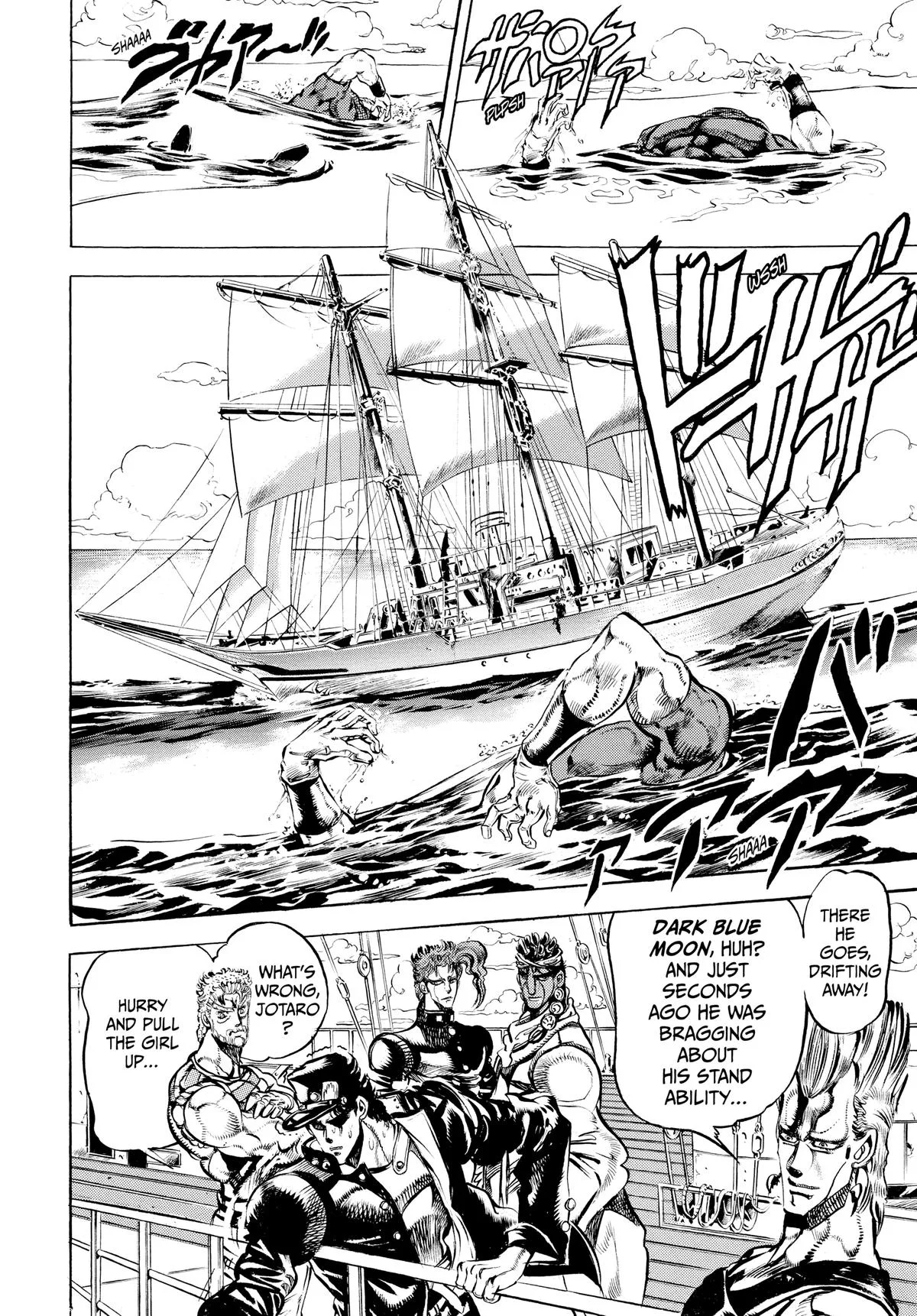 JoJo's Bizarre Adventure - Chapter 129 - Page 2