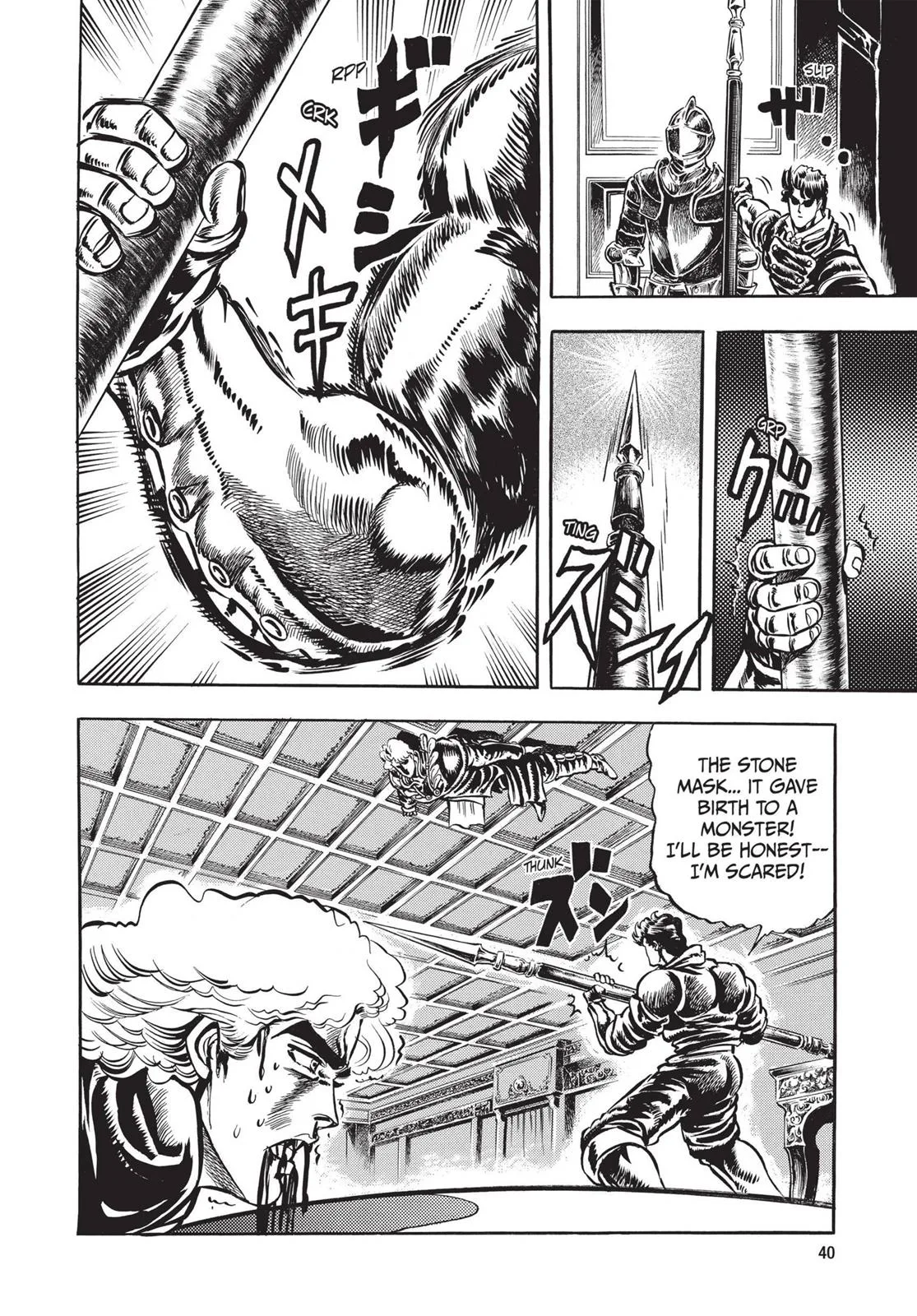 JoJo's Bizarre Adventure - Chapter 13 - Page 18