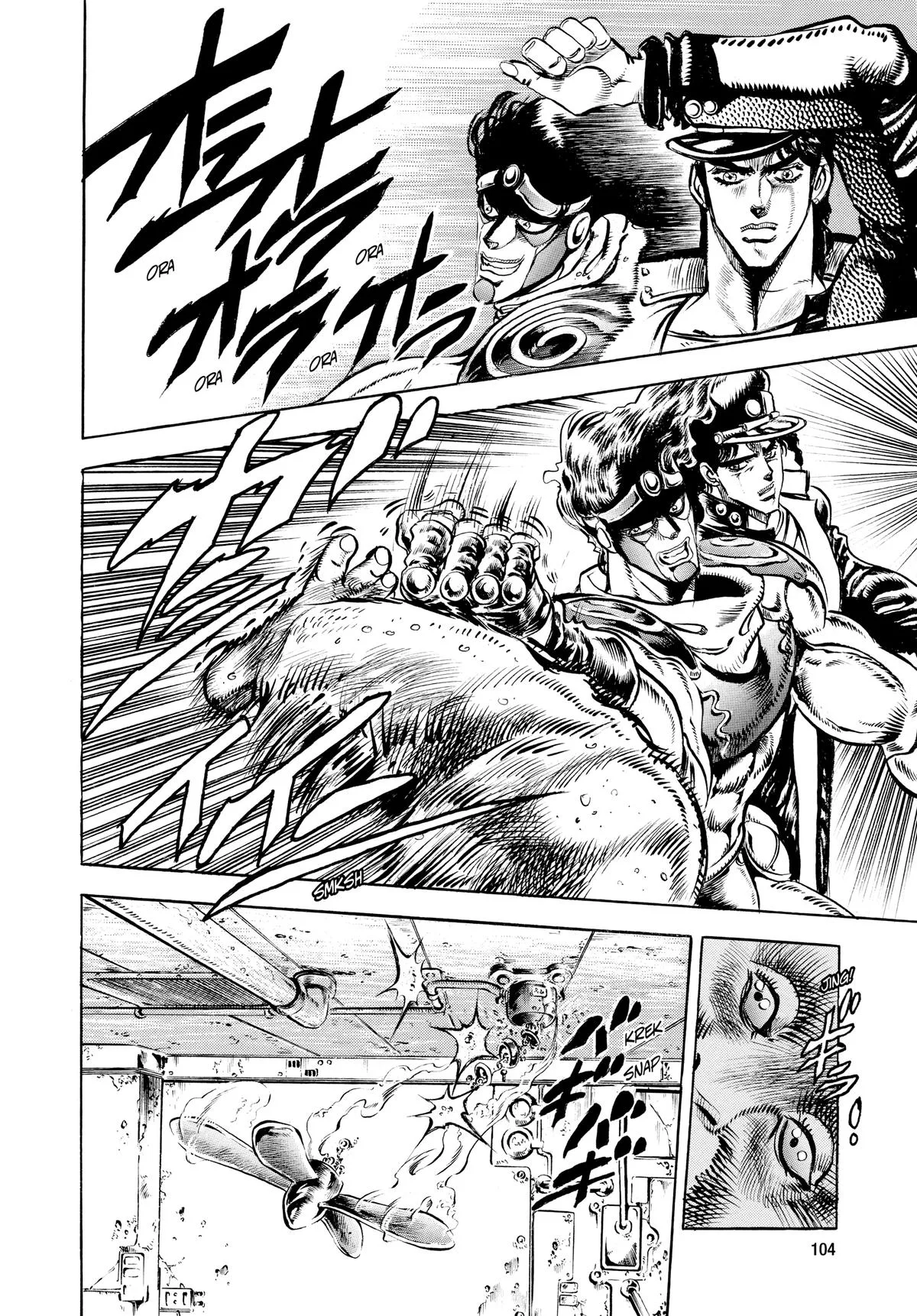 JoJo's Bizarre Adventure - Chapter 131 - Page 17
