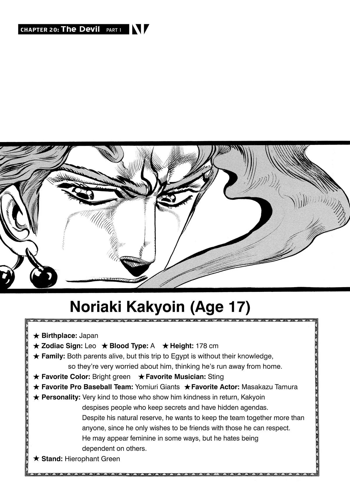 JoJo's Bizarre Adventure - Chapter 133 - Page 1