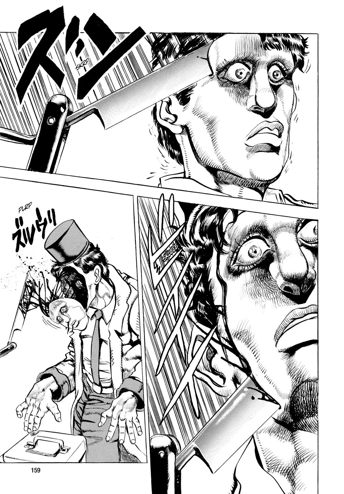 JoJo's Bizarre Adventure - Chapter 134 - Page 13