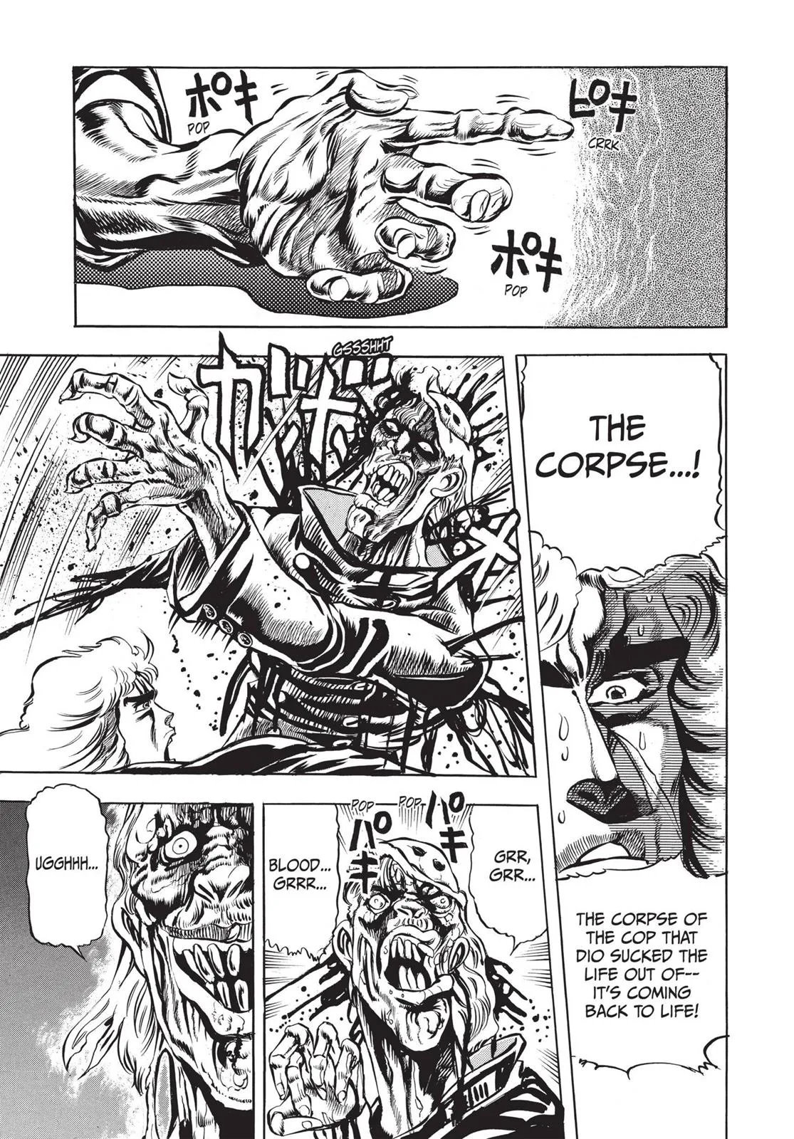 JoJo's Bizarre Adventure - Chapter 14 - Page 6