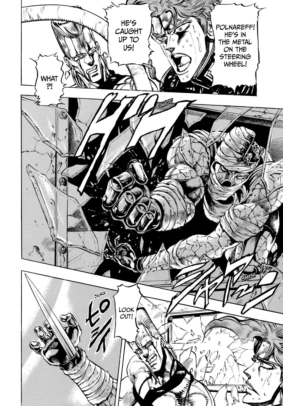 JoJo's Bizarre Adventure - Chapter 144 - Page 6