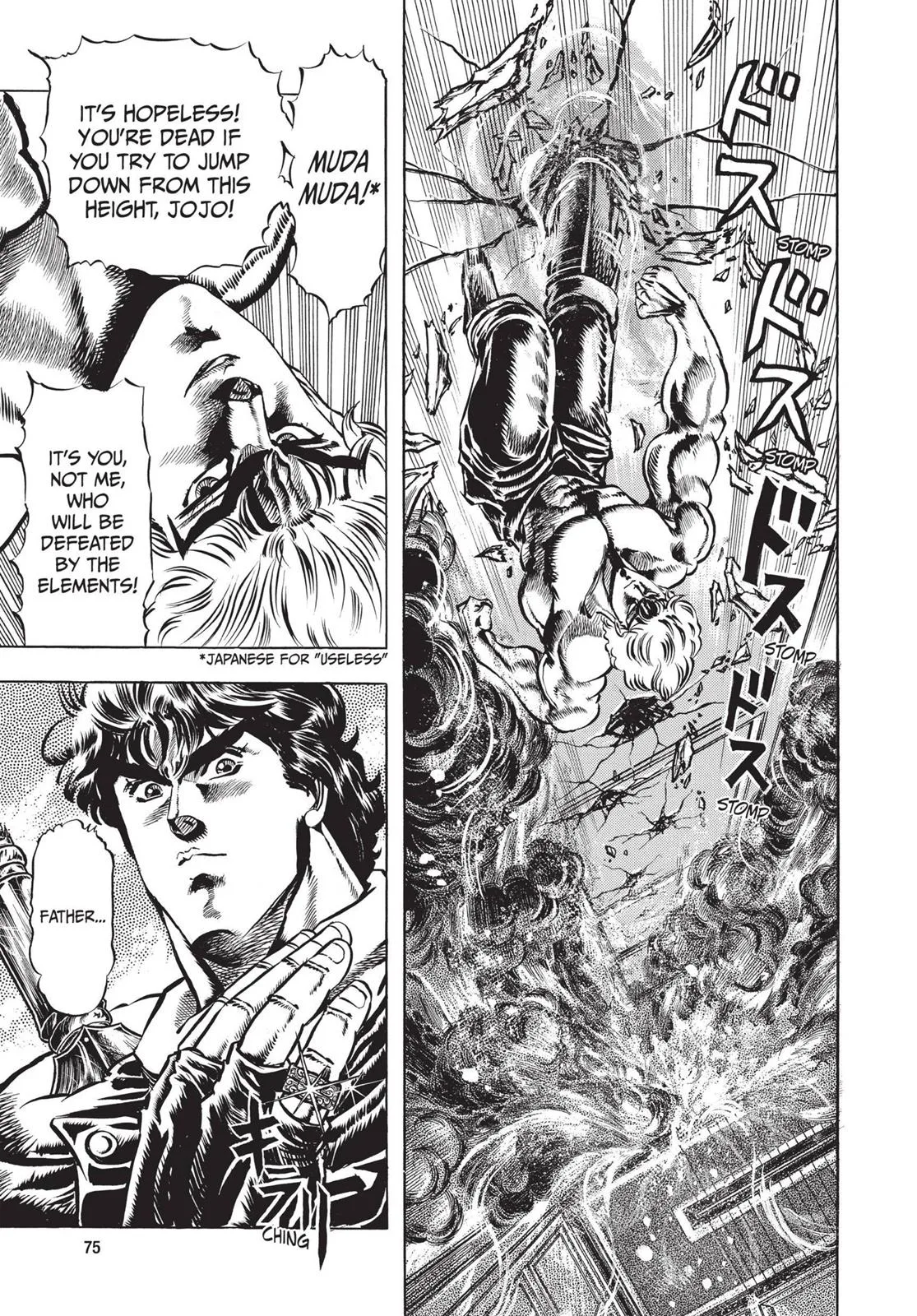 JoJo's Bizarre Adventure - Chapter 15 - Page 12