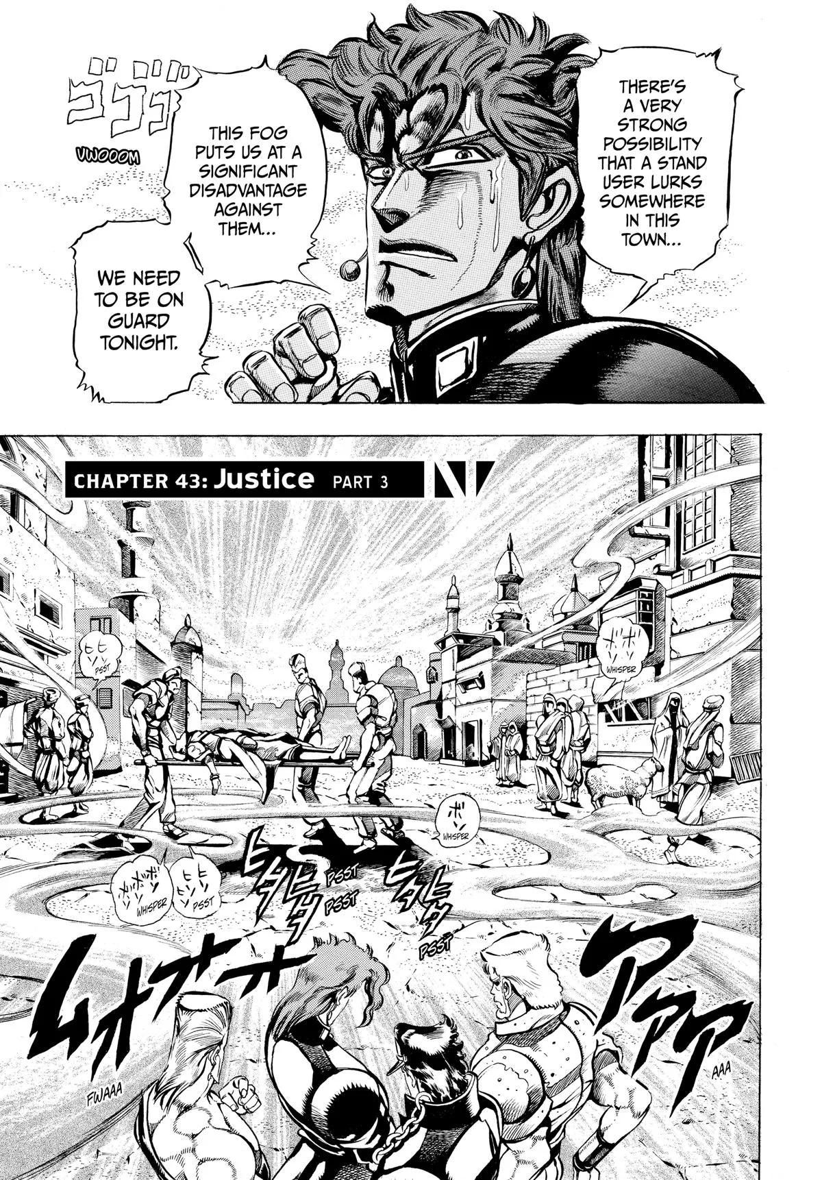 JoJo's Bizarre Adventure - Chapter 156 - Page 1