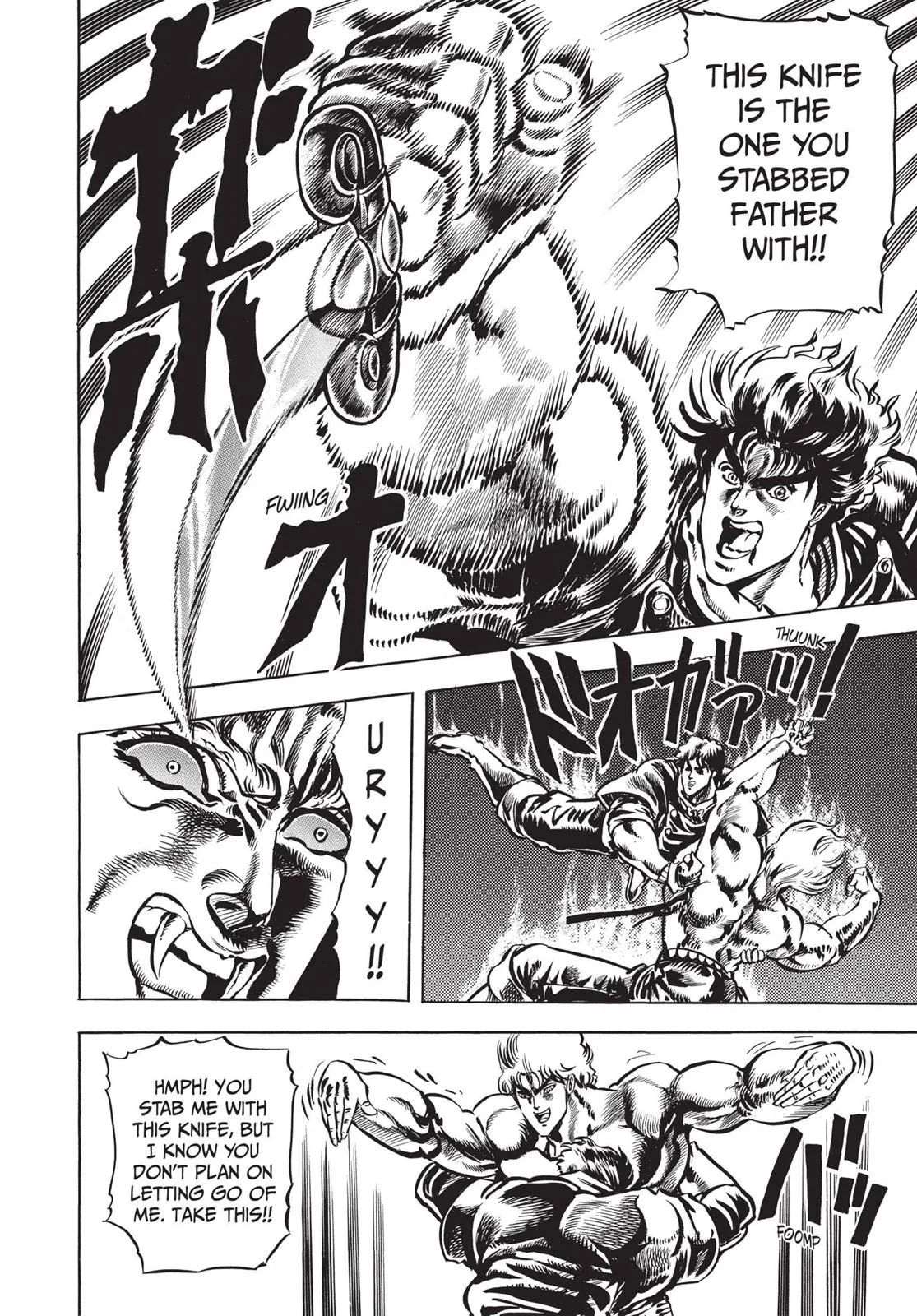 JoJo's Bizarre Adventure - Chapter 16 - Page 10
