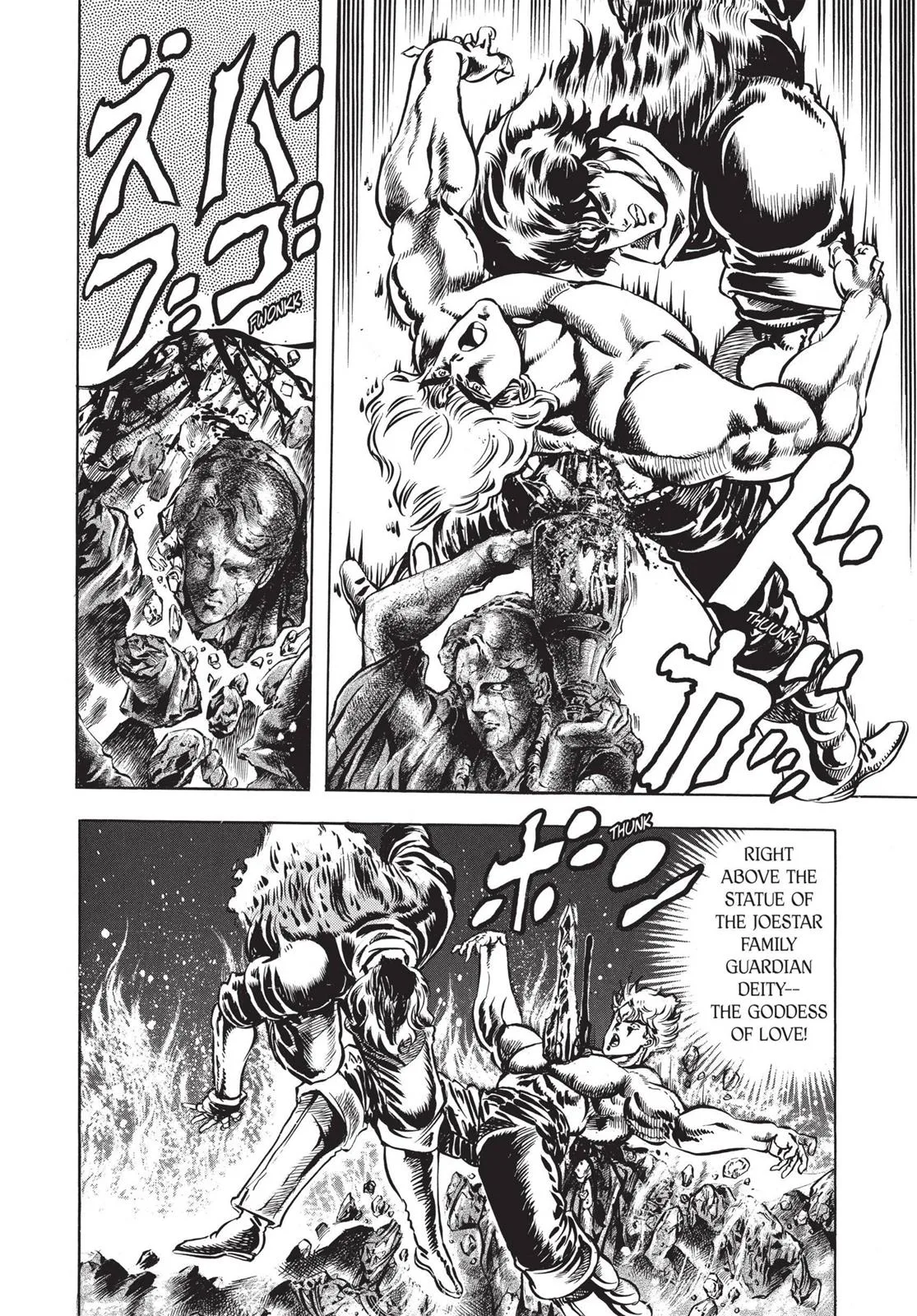 JoJo's Bizarre Adventure - Chapter 16 - Page 14
