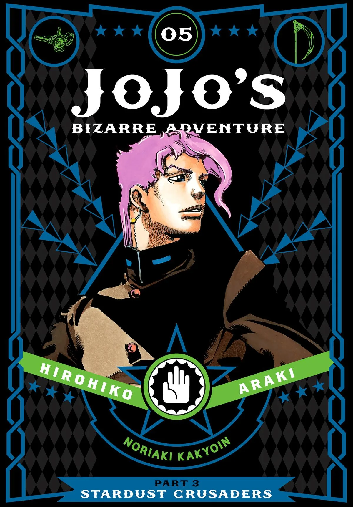 JoJo's Bizarre Adventure - Chapter 168 - Page 1